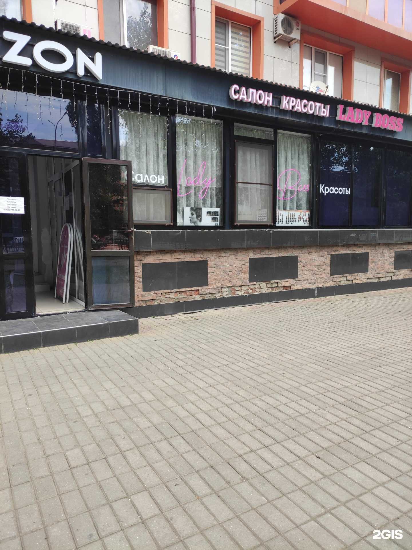 Отзывы на компанию Lady Boss в г. Грозный c фото