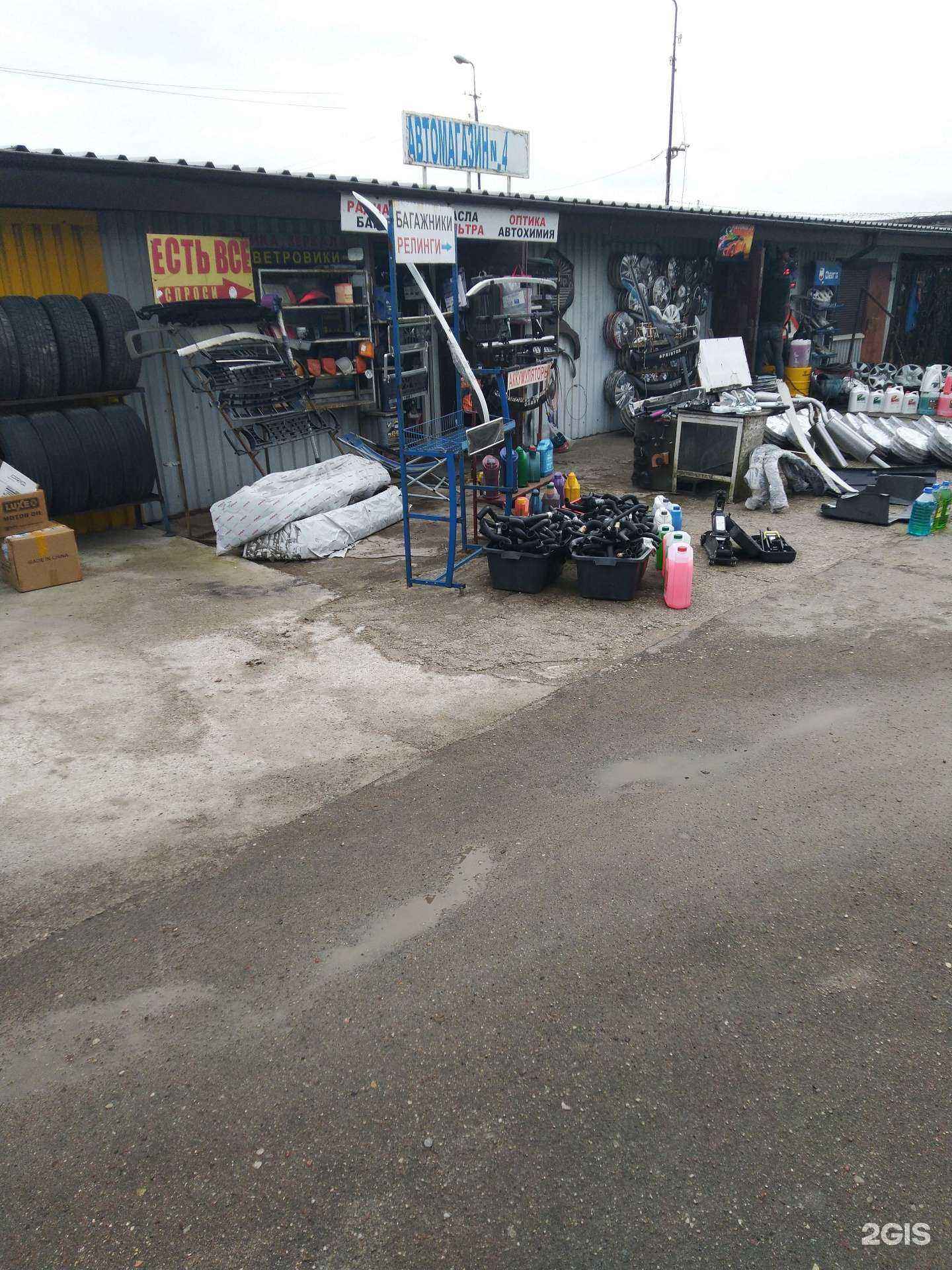 Отзывы на компанию Автомагазин в г. Калининград c фото