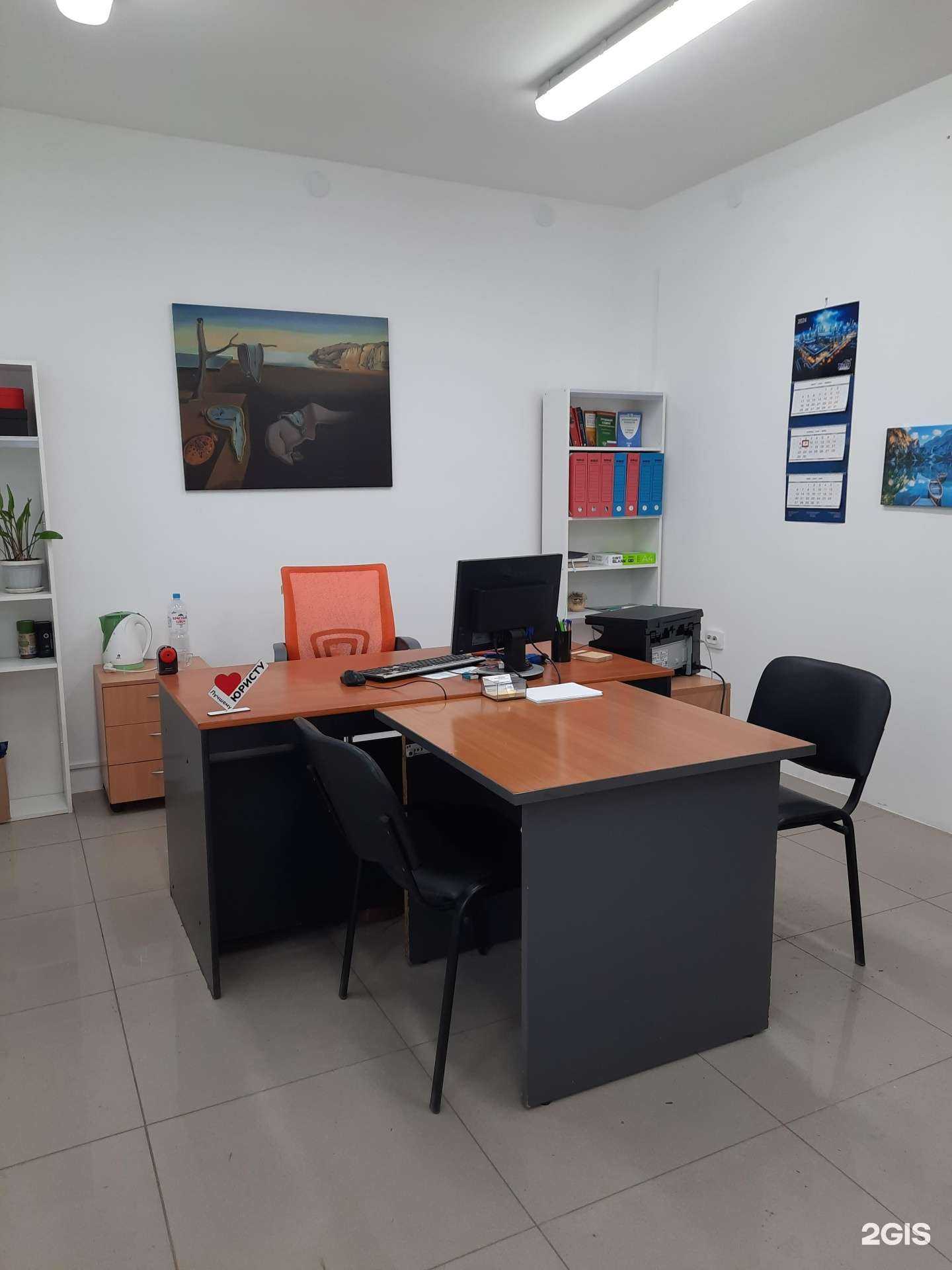 Отзывы на компанию Юридическая компания в Уфе c фото