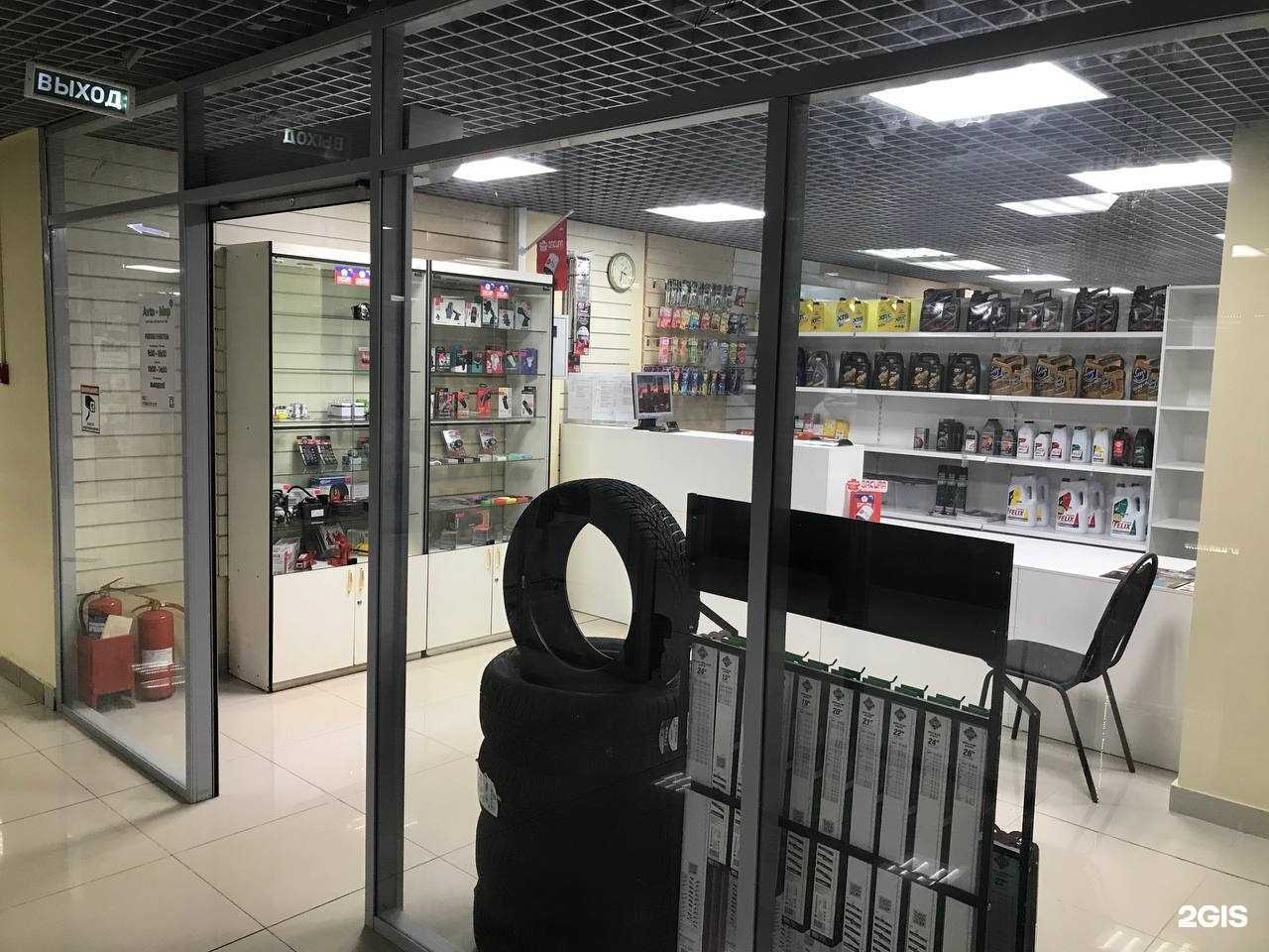 Отзывы на компанию Avto-Мир в Владимире c фото