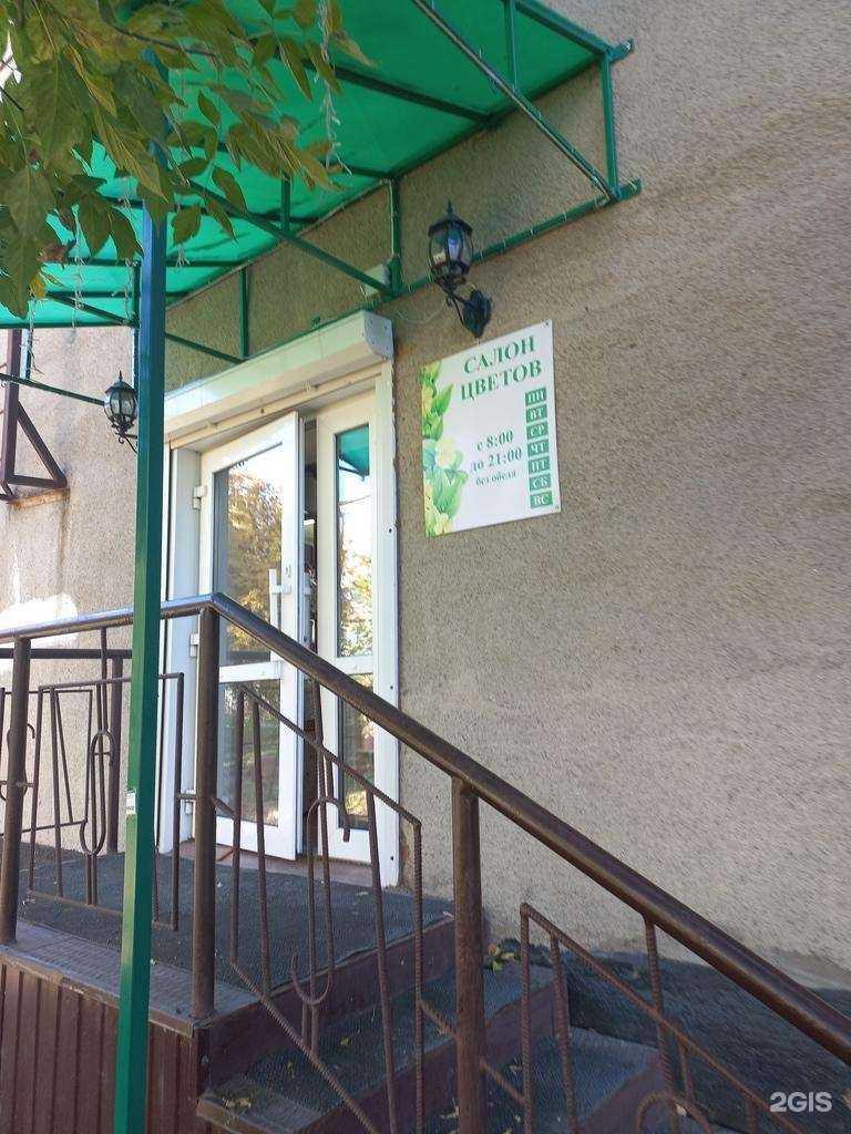 Отзывы на компанию Цветы для Вас в Кемерове c фото