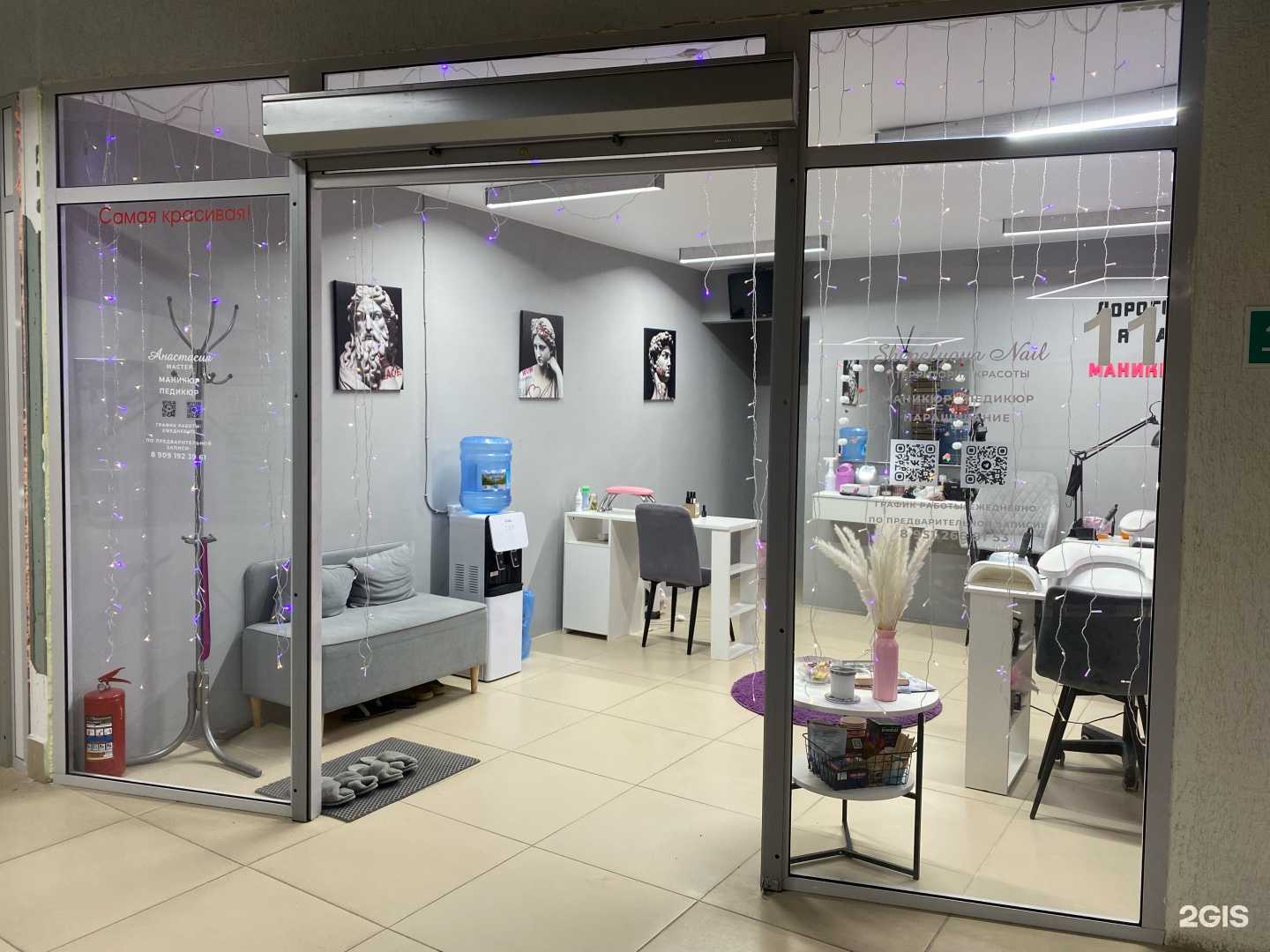 Отзывы на компанию Lashnsts в Тюмени c фото