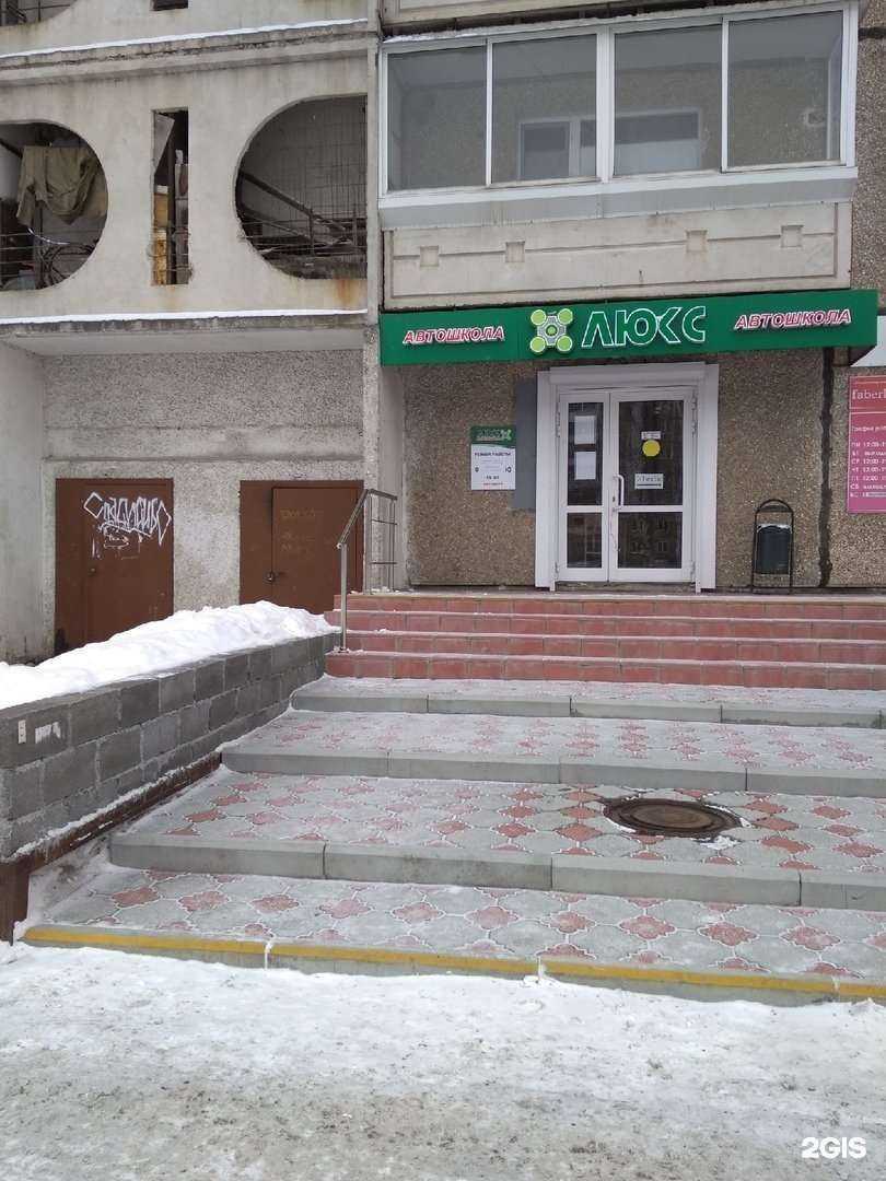 Отзывы на компанию Люкс в Нижнем Тагиле c фото