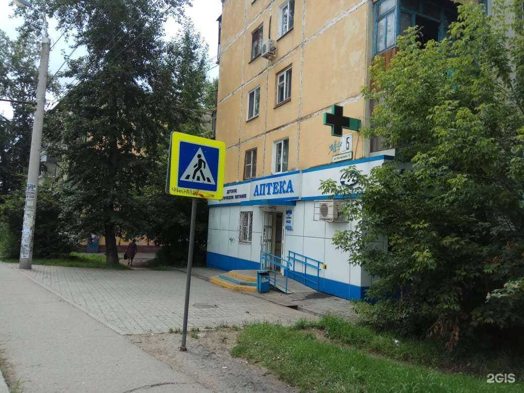 Отзывы на компанию Аптекарь.рф в г. Хабаровск c фото