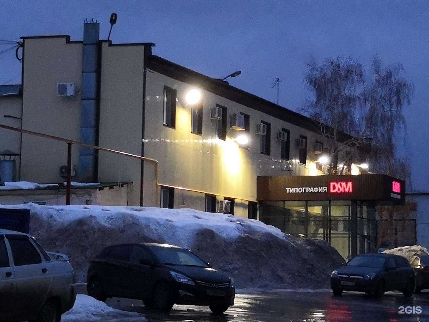 Отзывы на компанию Принт-ру в Самаре c фото - фотография 2 из 2