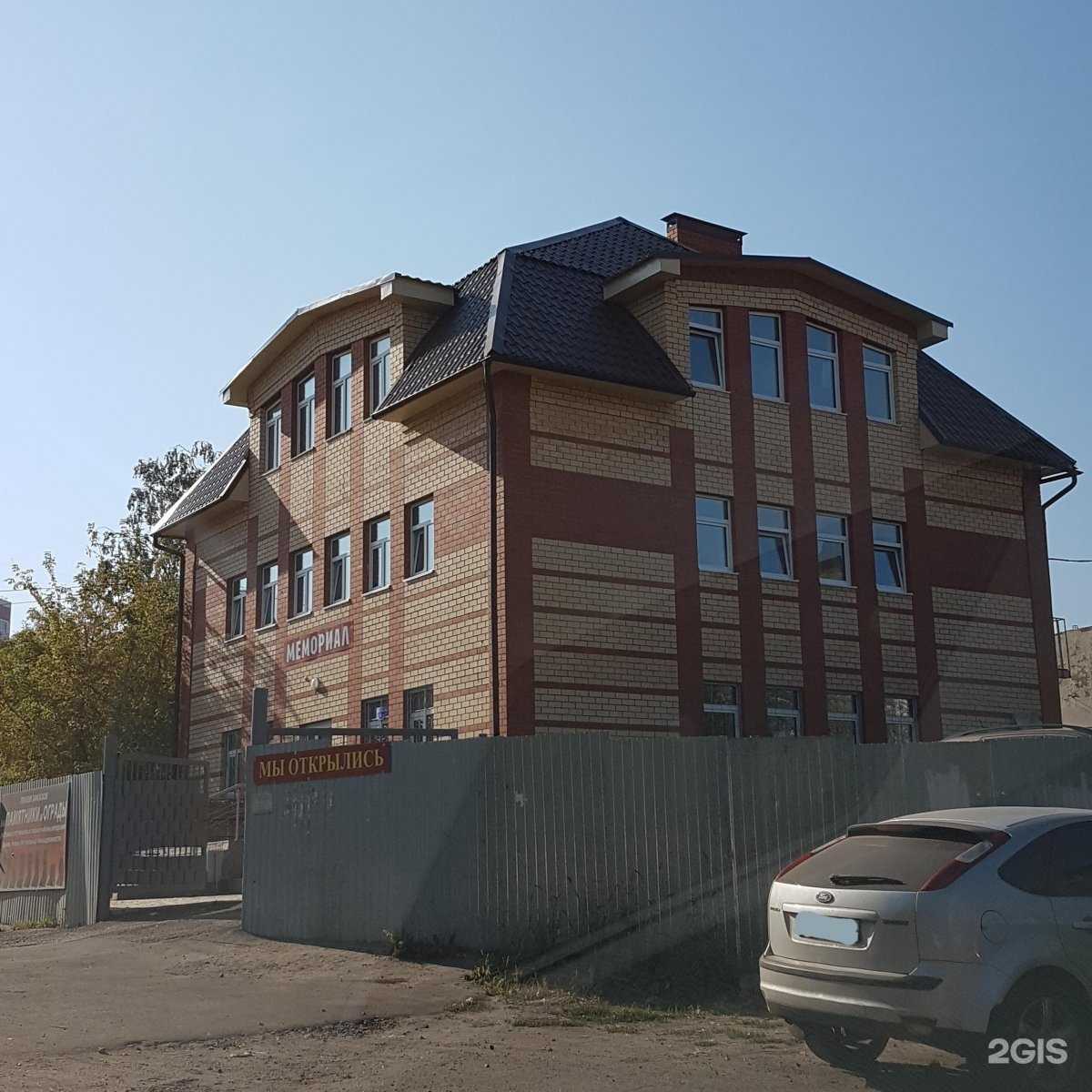 Отзывы на компанию Мемориал в Саранске c фото - фотография 2 из 2