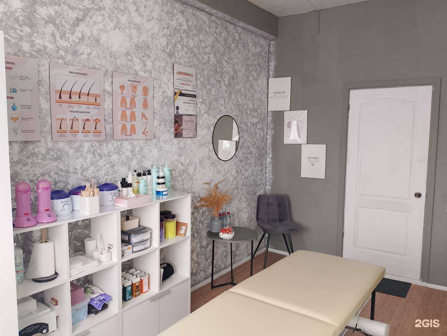 Отзывы на компанию Ничего лишнего в г. Волгоград c фото