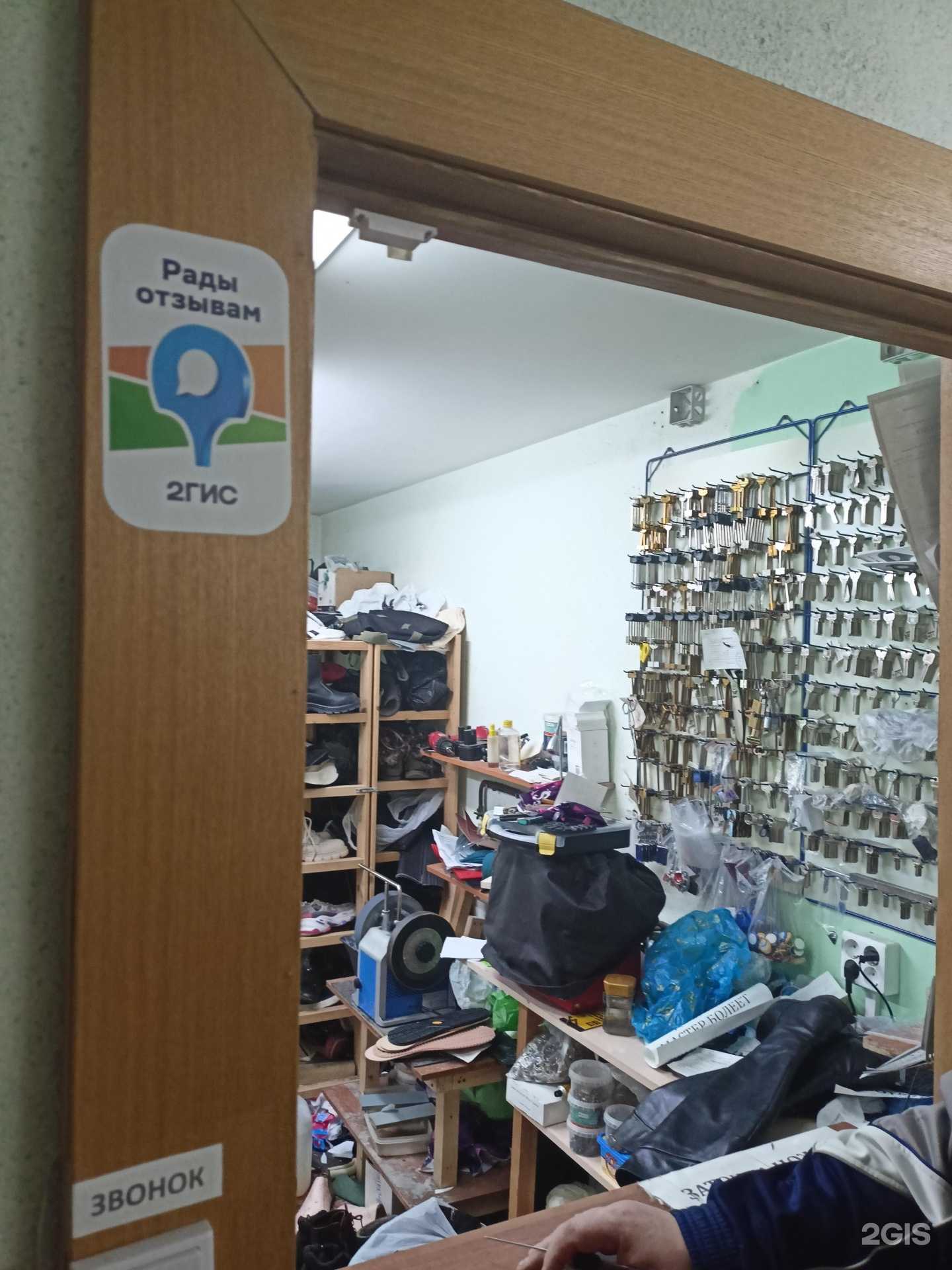 Отзывы на компанию Мастерская по ремонту обуви и заточке в Раменском c фото