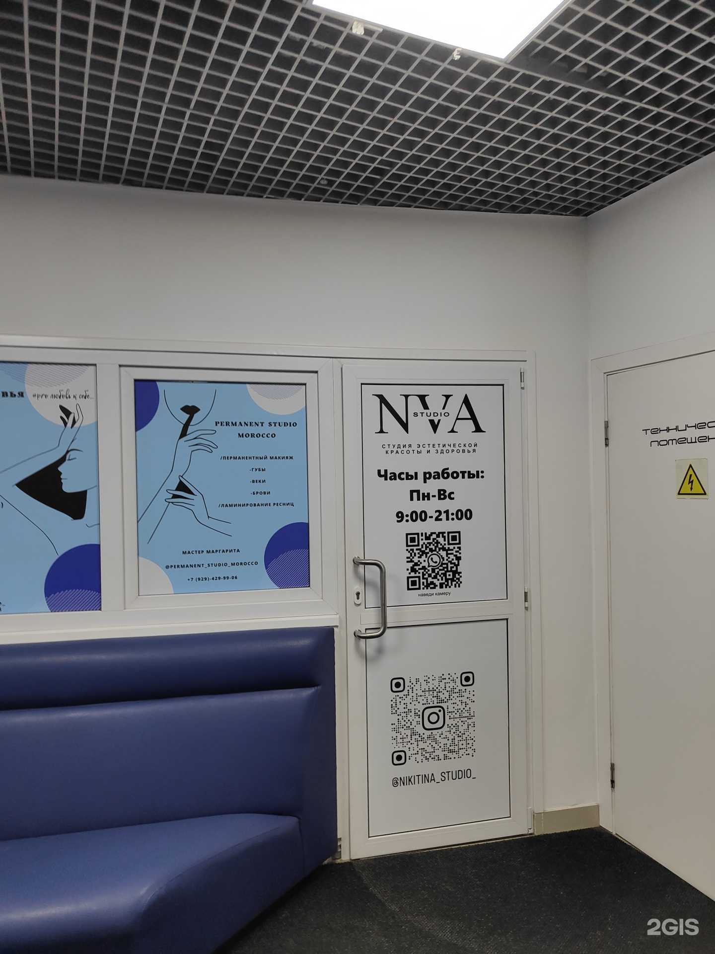 Отзывы на компанию NVA studio в Владивостоке c фото