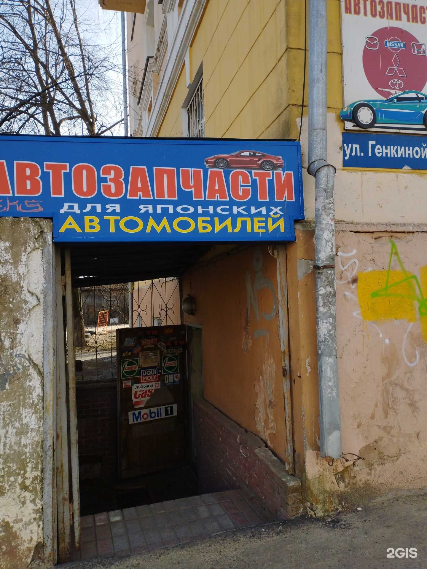 Отзывы на компанию Диамант в г. Нижний Новгород c фото