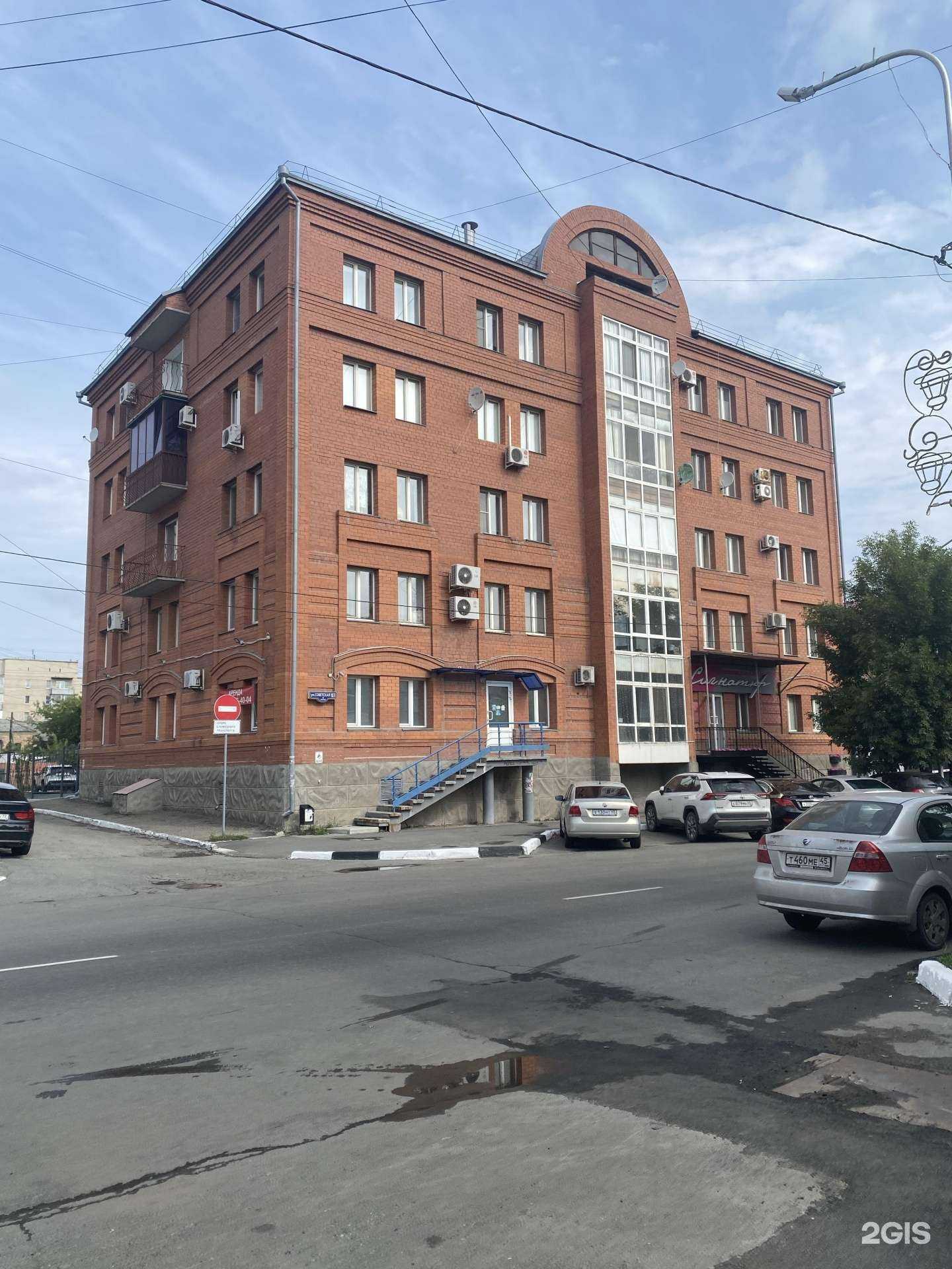 Отзывы на компанию Сигнатюр в Кургане c фото - фотография 2 из 2