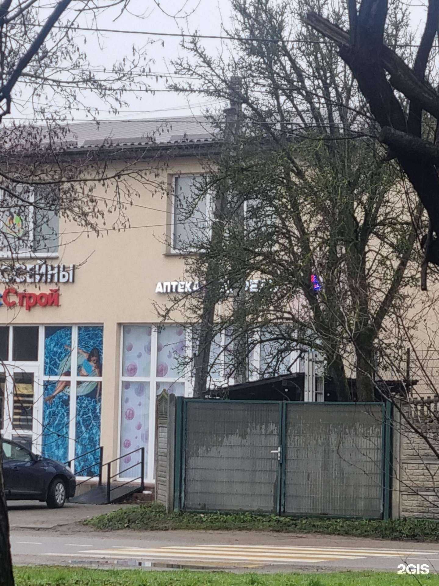 Отзывы на компанию Апрель в Калининграде c фото