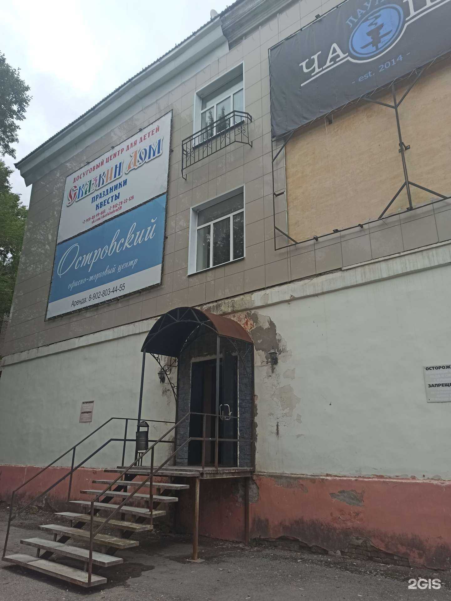 Отзывы на компанию Луком-а-Пермь в Березниках c фото