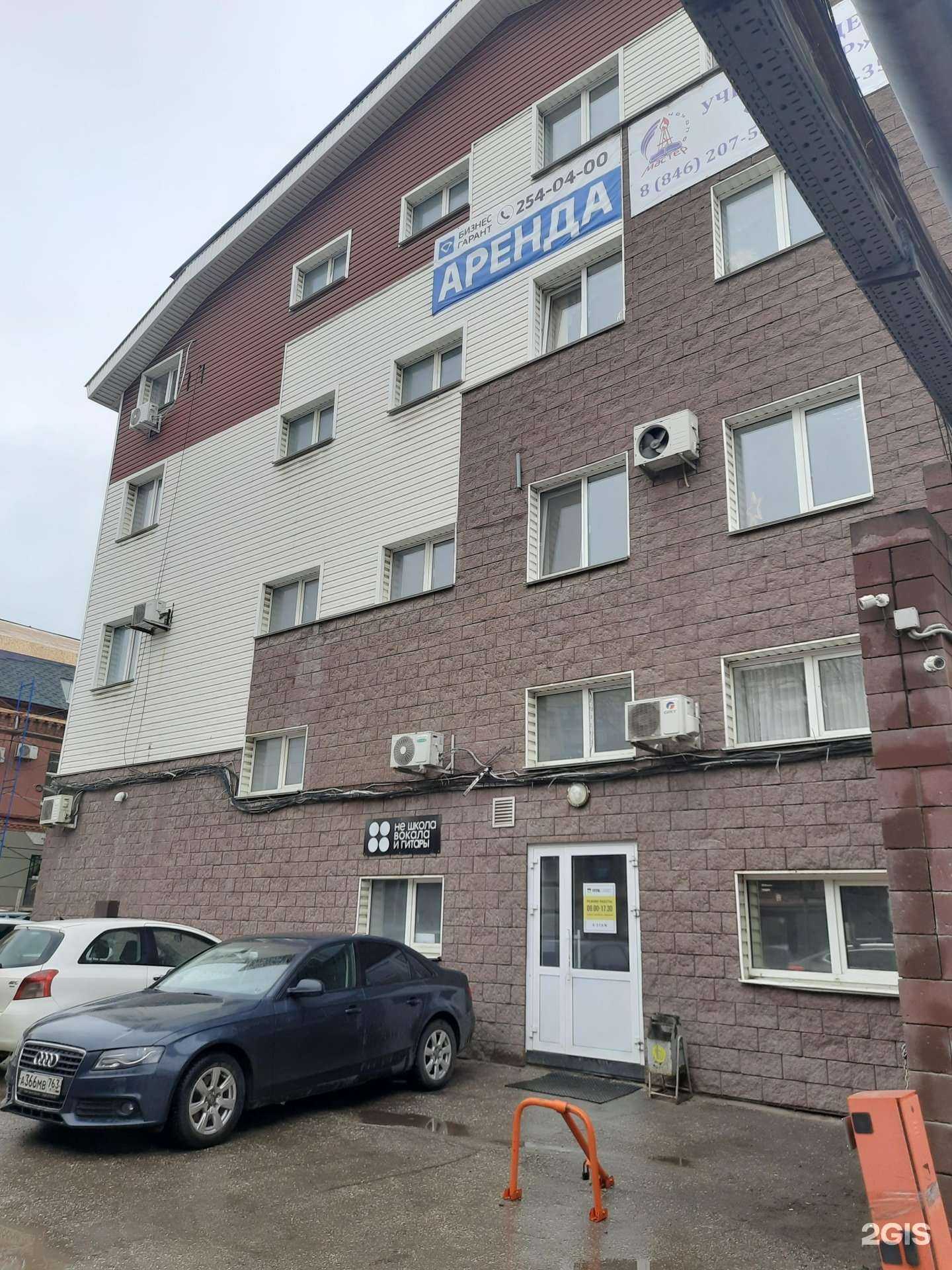 Отзывы на компанию Юнавто в Самаре c фото - фотография 2 из 2