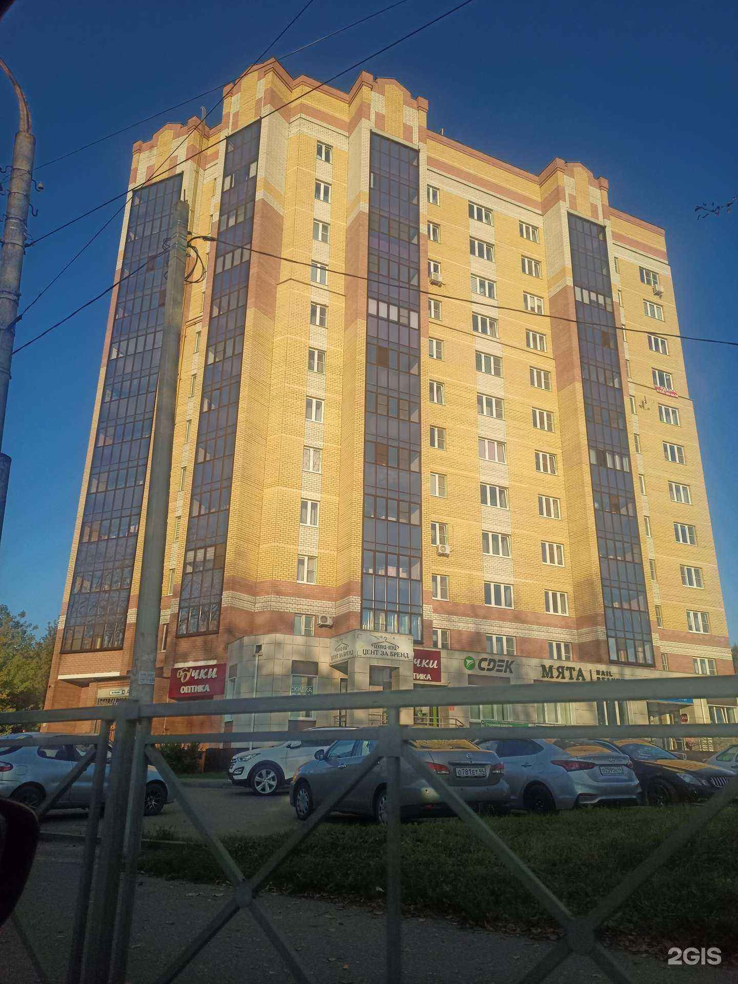 Отзывы на компанию Семья стрижек в Костроме c фото - фотография 2 из 2