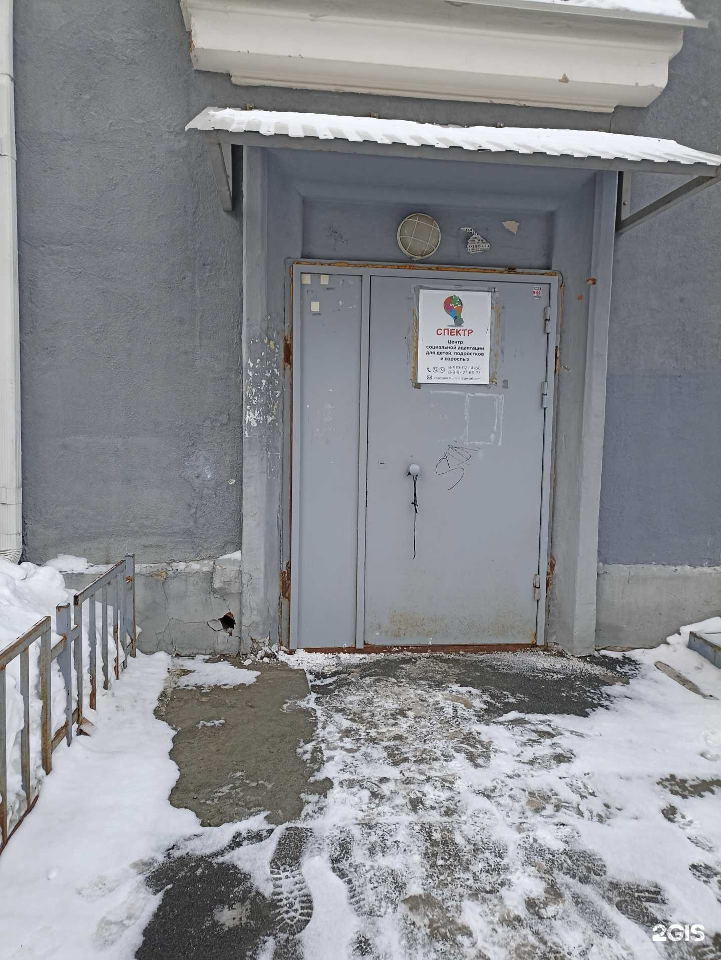 Отзывы на компанию Спектр в г. Челябинск c фото