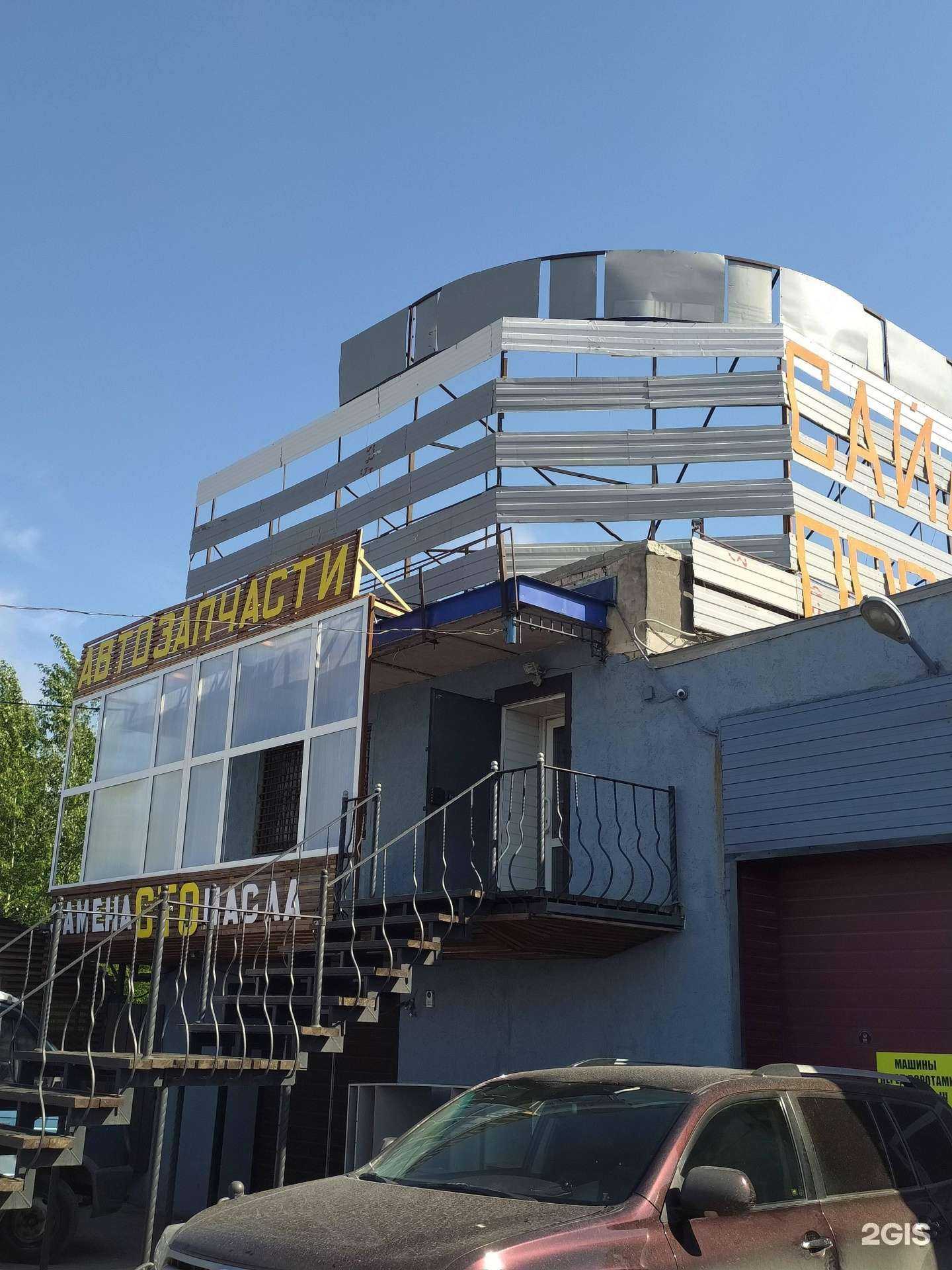 Отзывы на компанию Пункт приема металлолома в Омске c фото