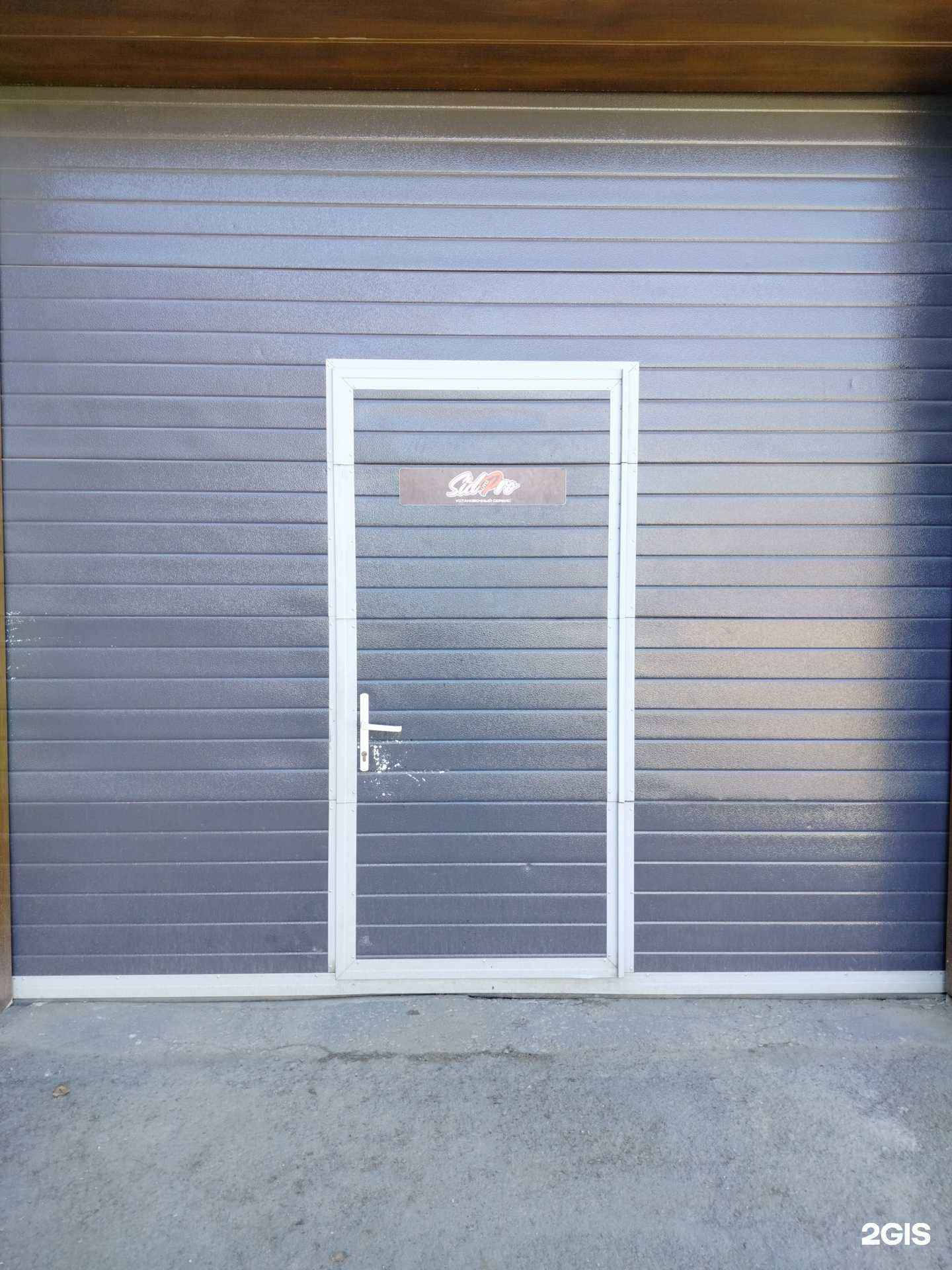 Отзывы на компанию ProMax в г. Пенза c фото