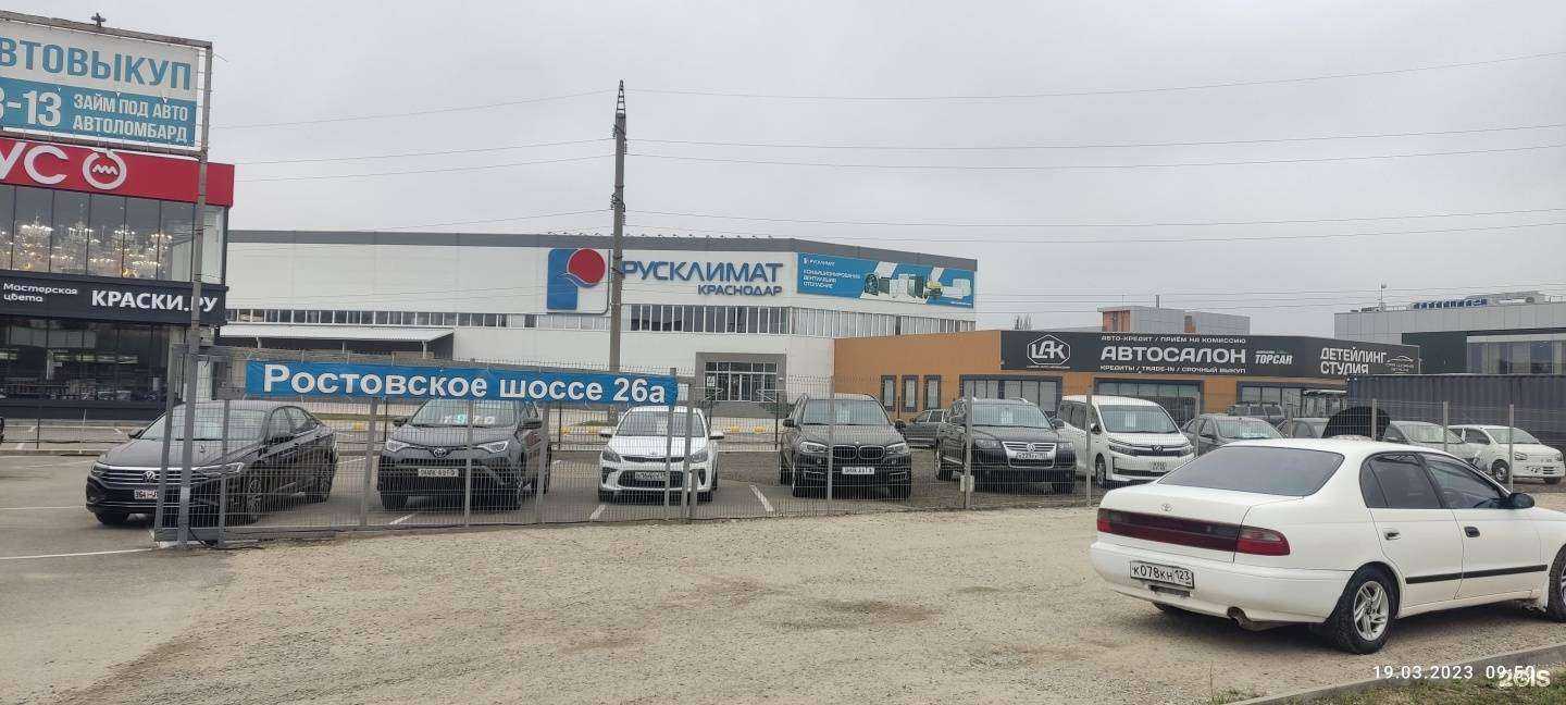 Отзывы на компанию Кабинетика в г. Краснодар c фото