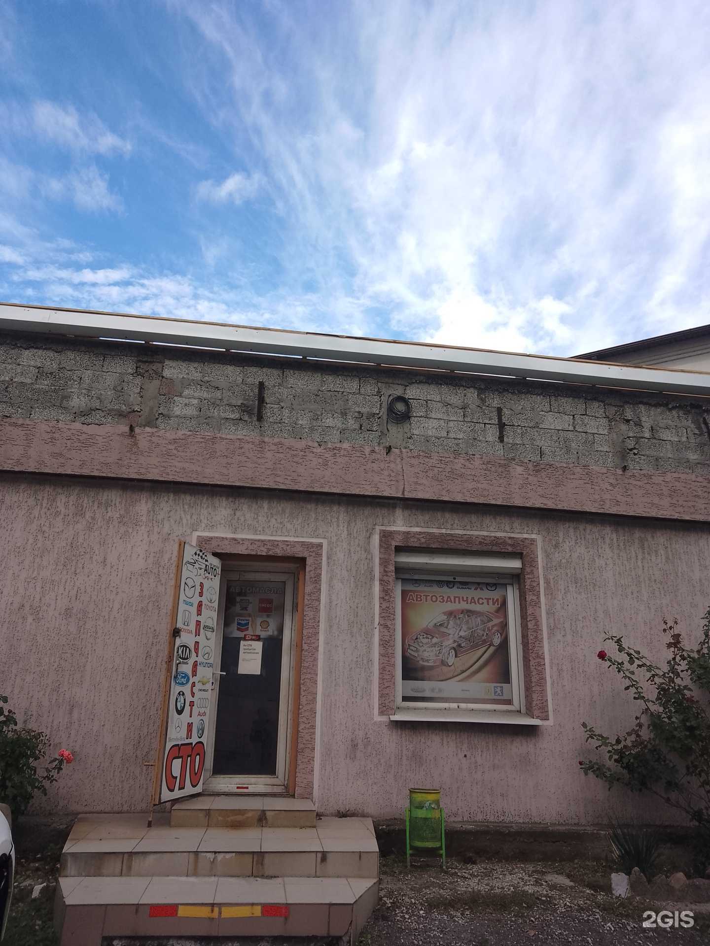 Отзывы на компанию Авто+ в Новороссийске c фото - фотография 2 из 2