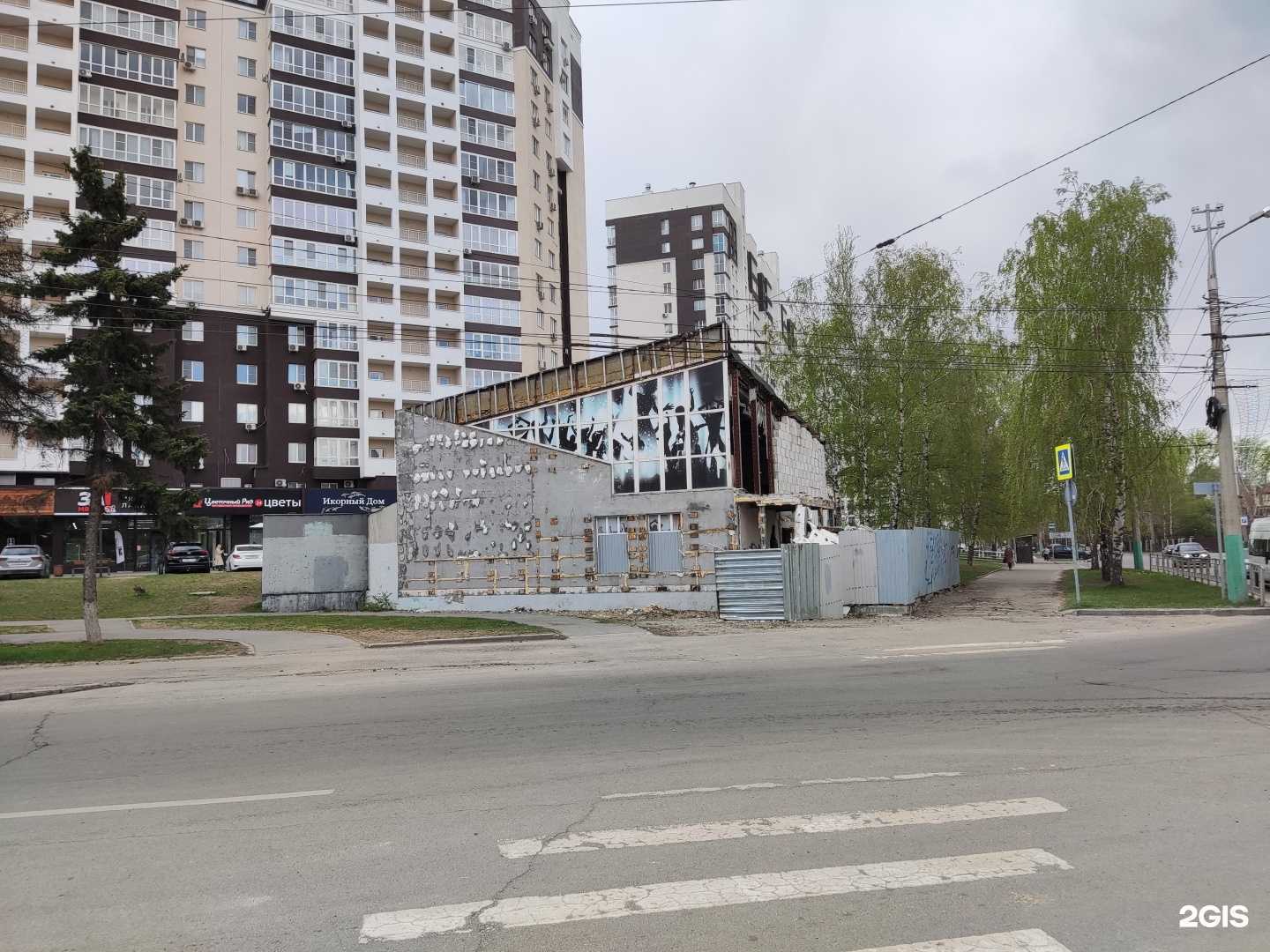 Отзывы на компанию Магазин цветов в Пензе c фото - фотография 2 из 2