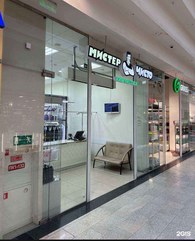 Отзывы на компанию Мистер чисто в Красноярске c фото