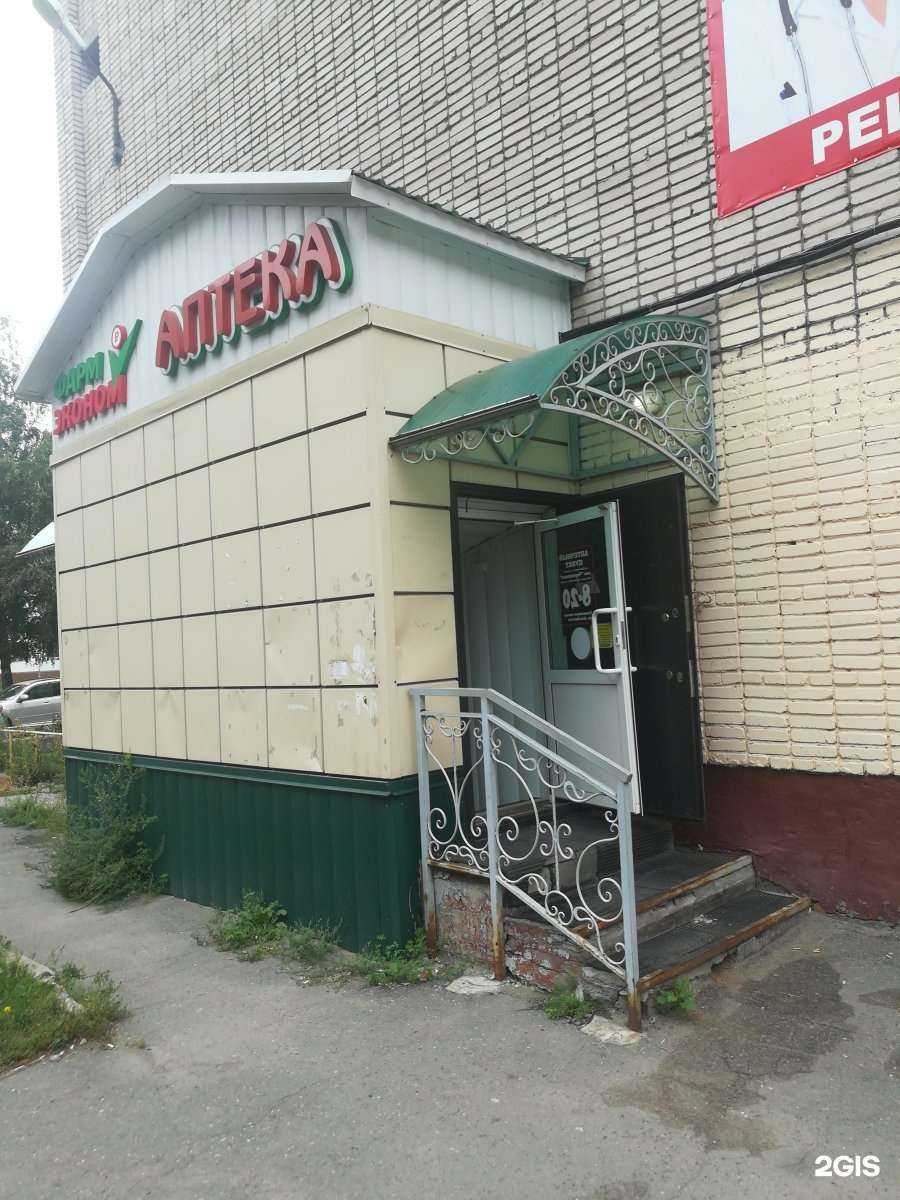 Отзывы на компанию Черемушки в Бийске c фото