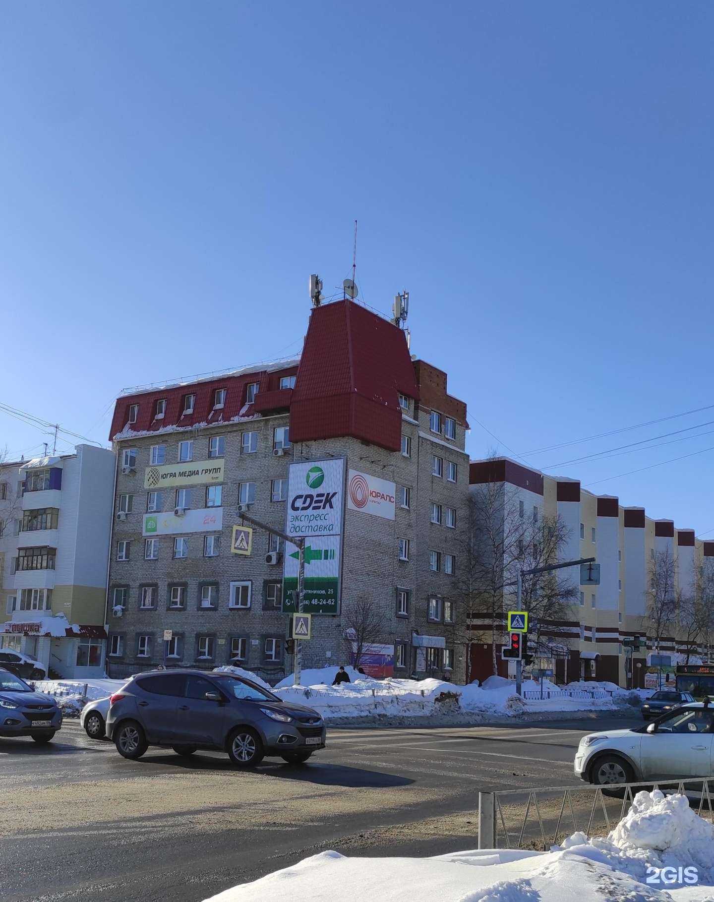 Отзывы на компанию Юралс Кэпитал в г. Нижневартовск c фото