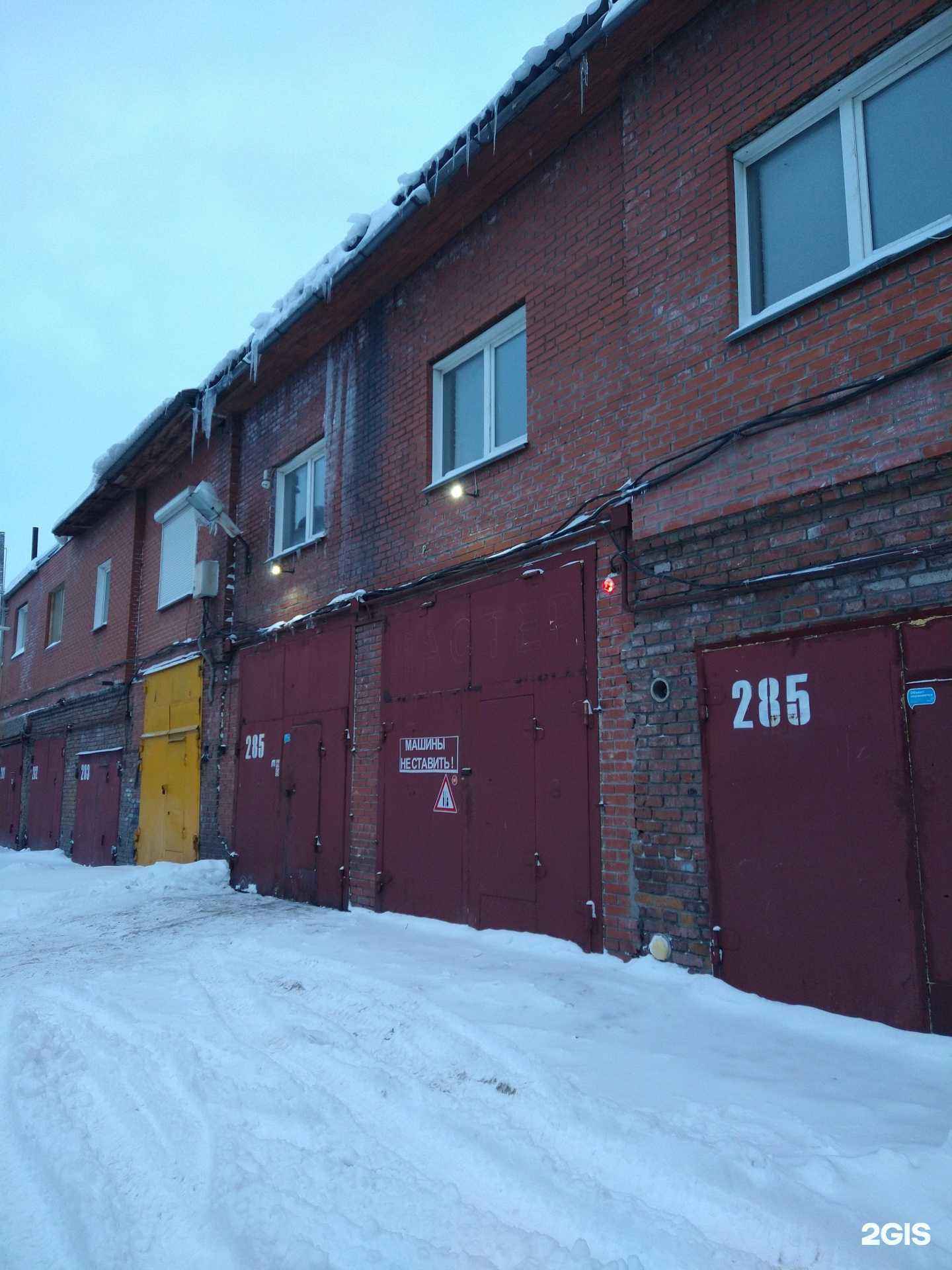 Отзывы на компанию Автосервис в Новосибирске c фото - фотография 2 из 2