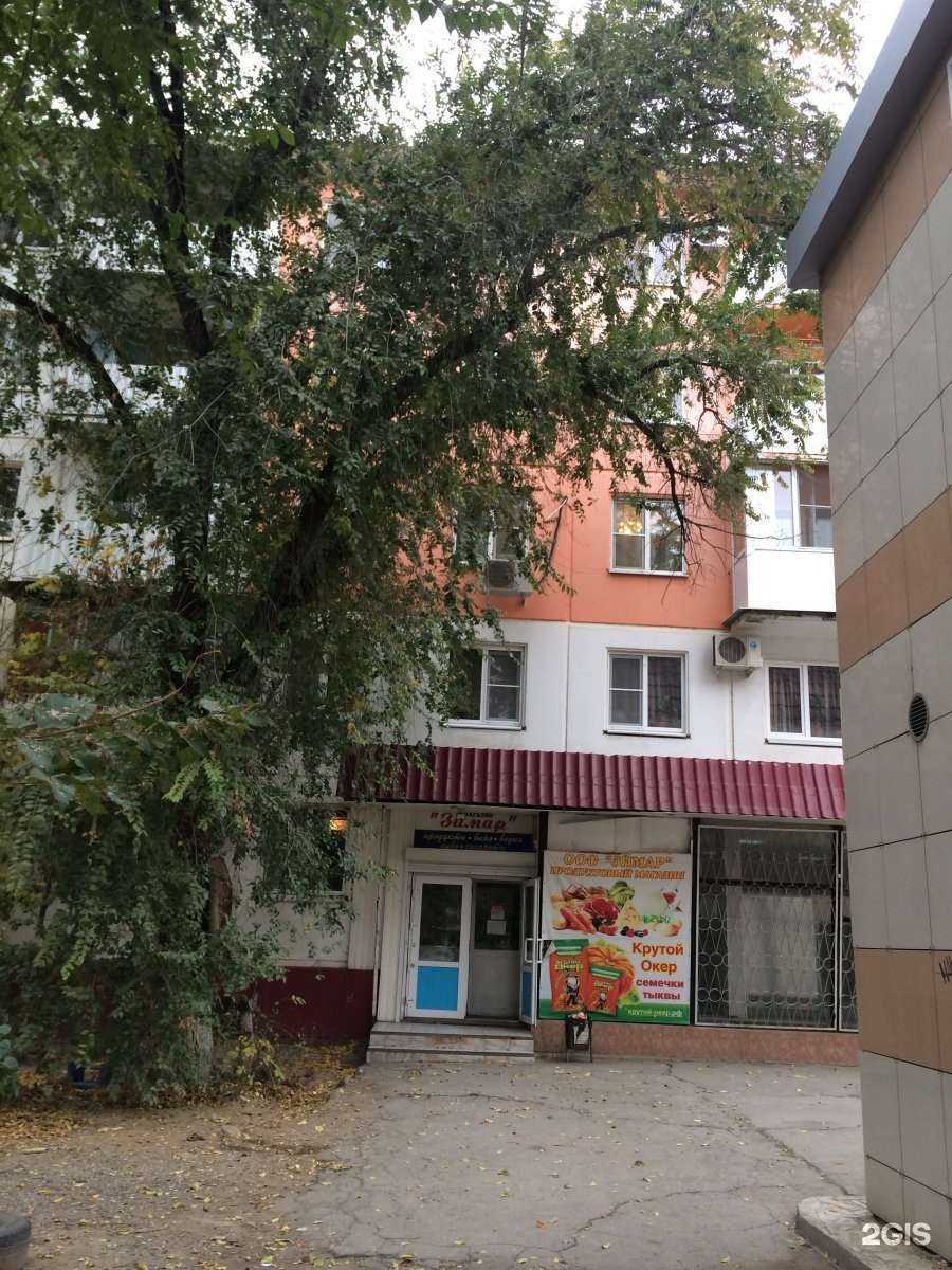 Отзывы на компанию Ast flowers в Астрахани c фото - фотография 2 из 2