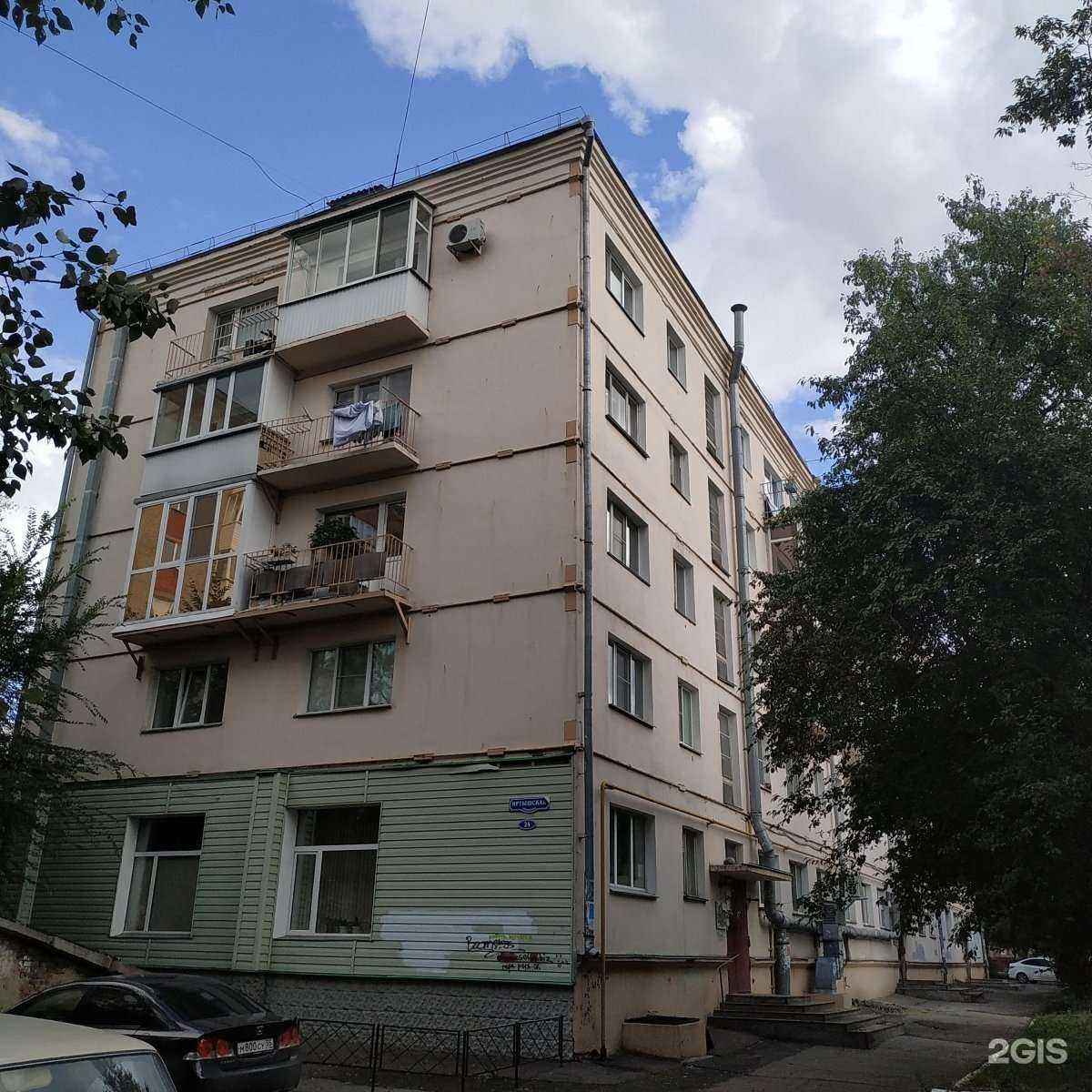 Отзывы на компанию Детская стоматологическая поликлиника №1 в Омске c фото - фотография 2 из 2