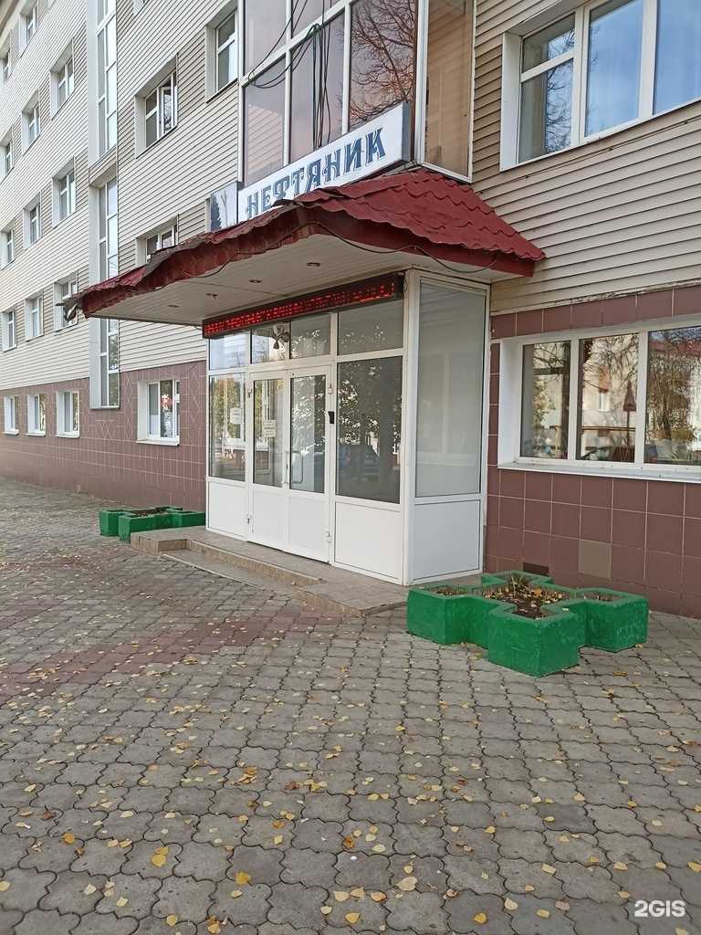 Отзывы на компанию Нефтяник в г. Лениногорск c фото