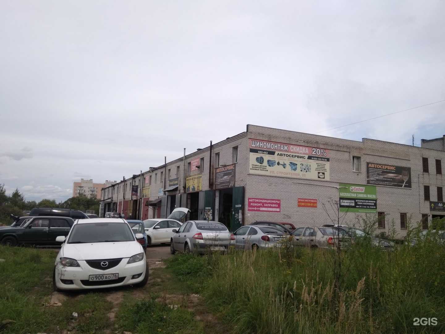 Отзывы на компанию Контракт в Ярославле c фото - фотография 2 из 2