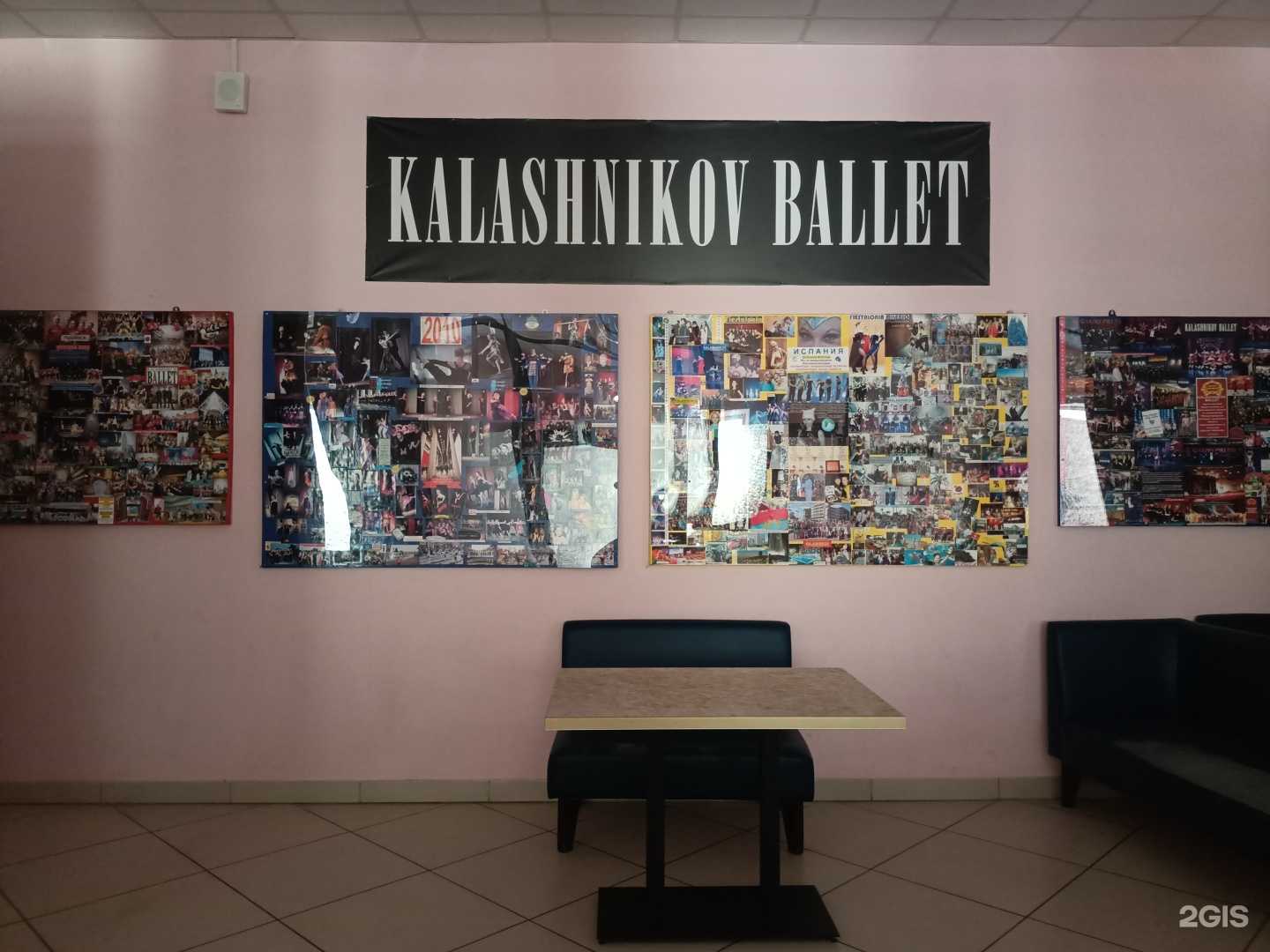 Отзывы на компанию Kalashnikov-ballet в Рыбинске c фото