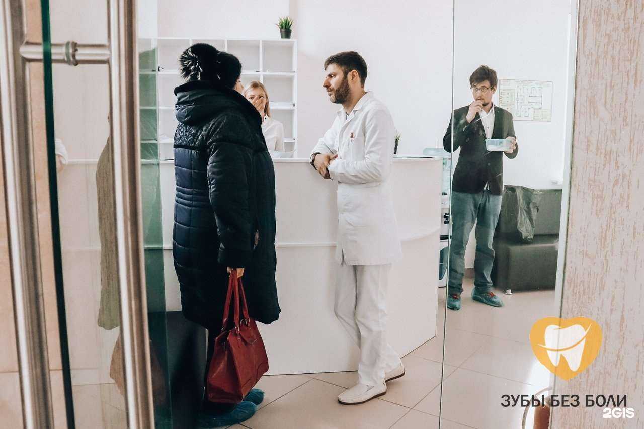 Отзывы на компанию Зубы без боли в Ульяновске c фото