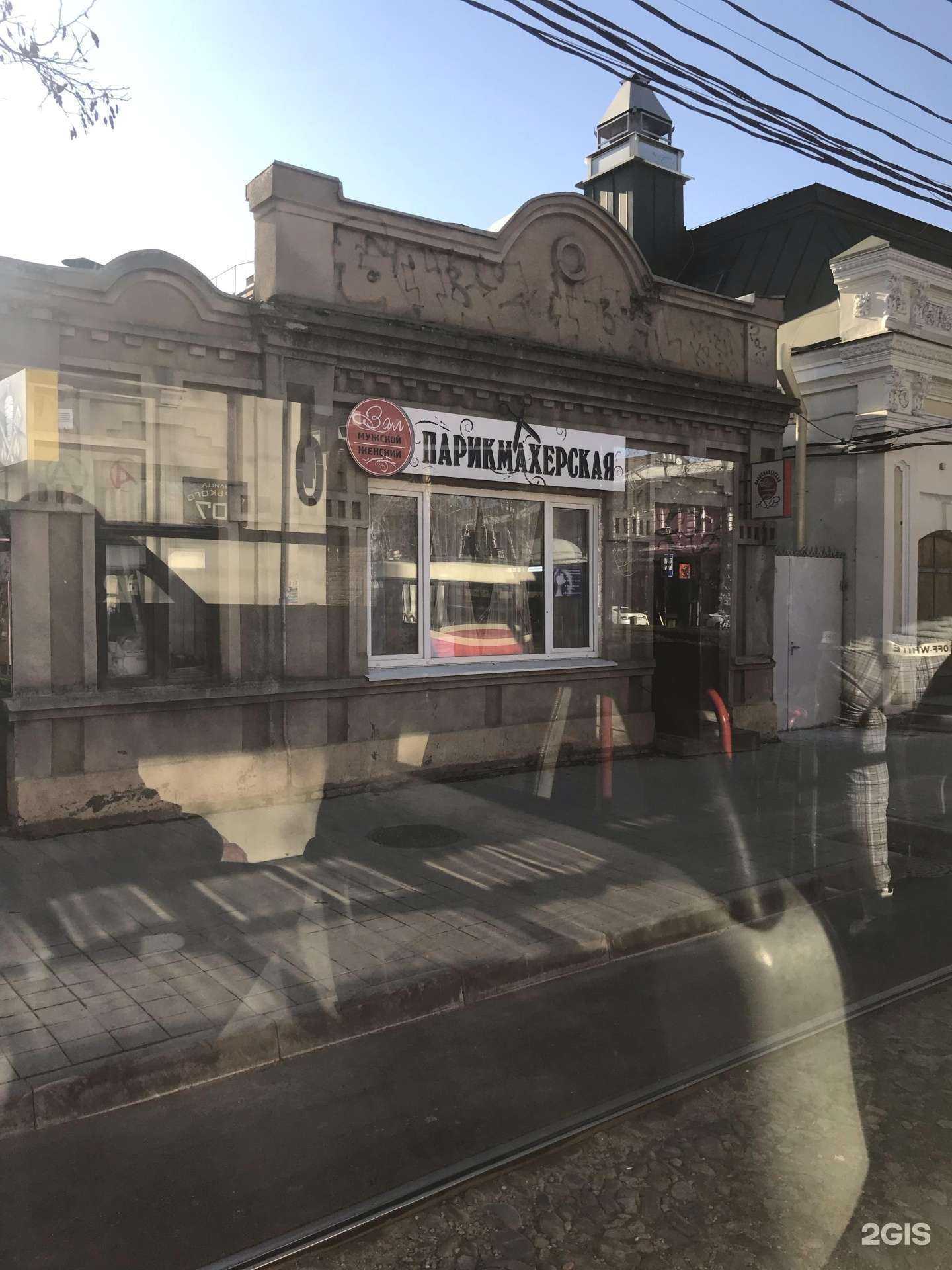 Отзывы на компанию Салон красоты в Краснодаре c фото