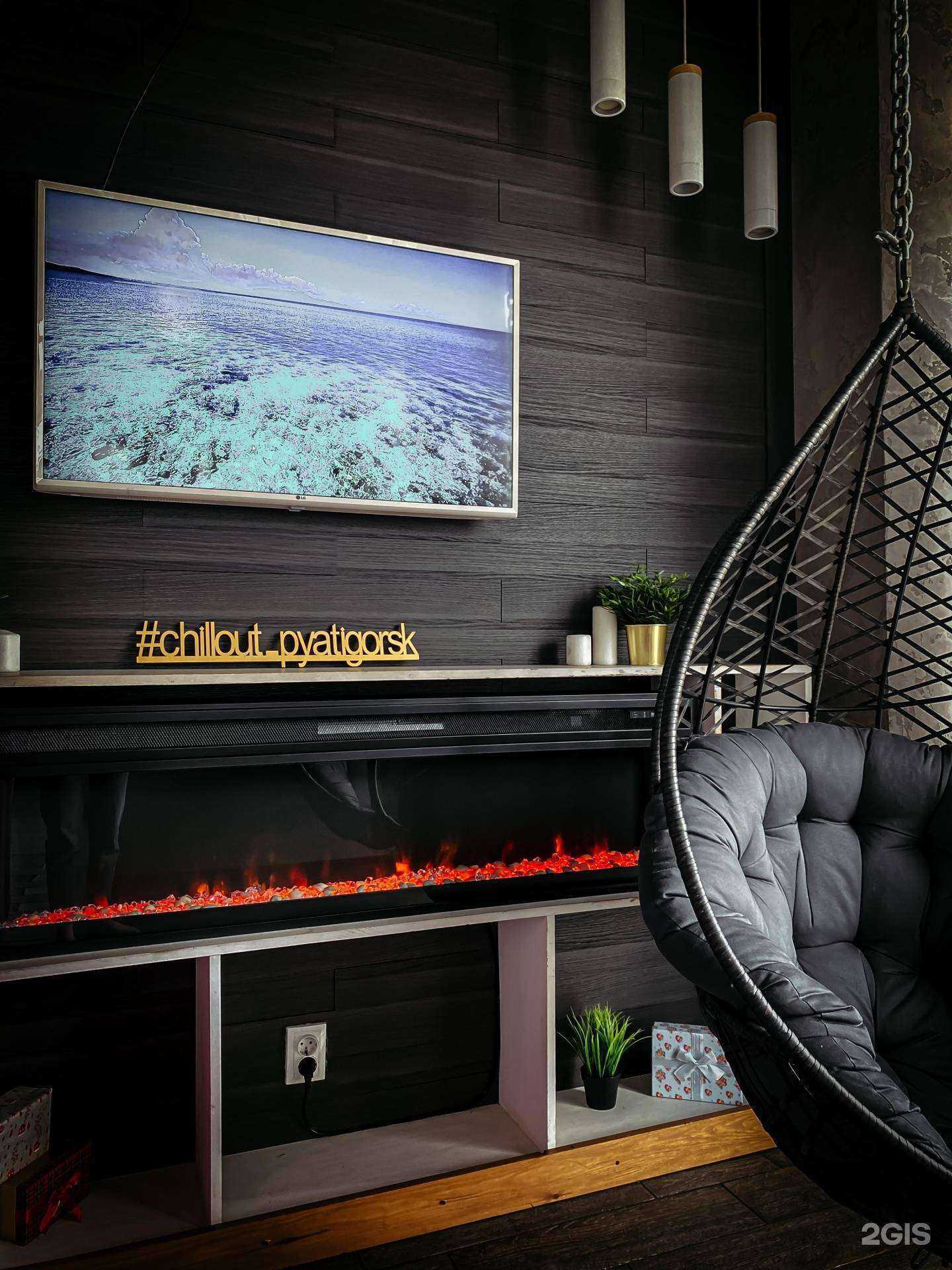 Отзывы на компанию Chillout в г. Пятигорск c фото