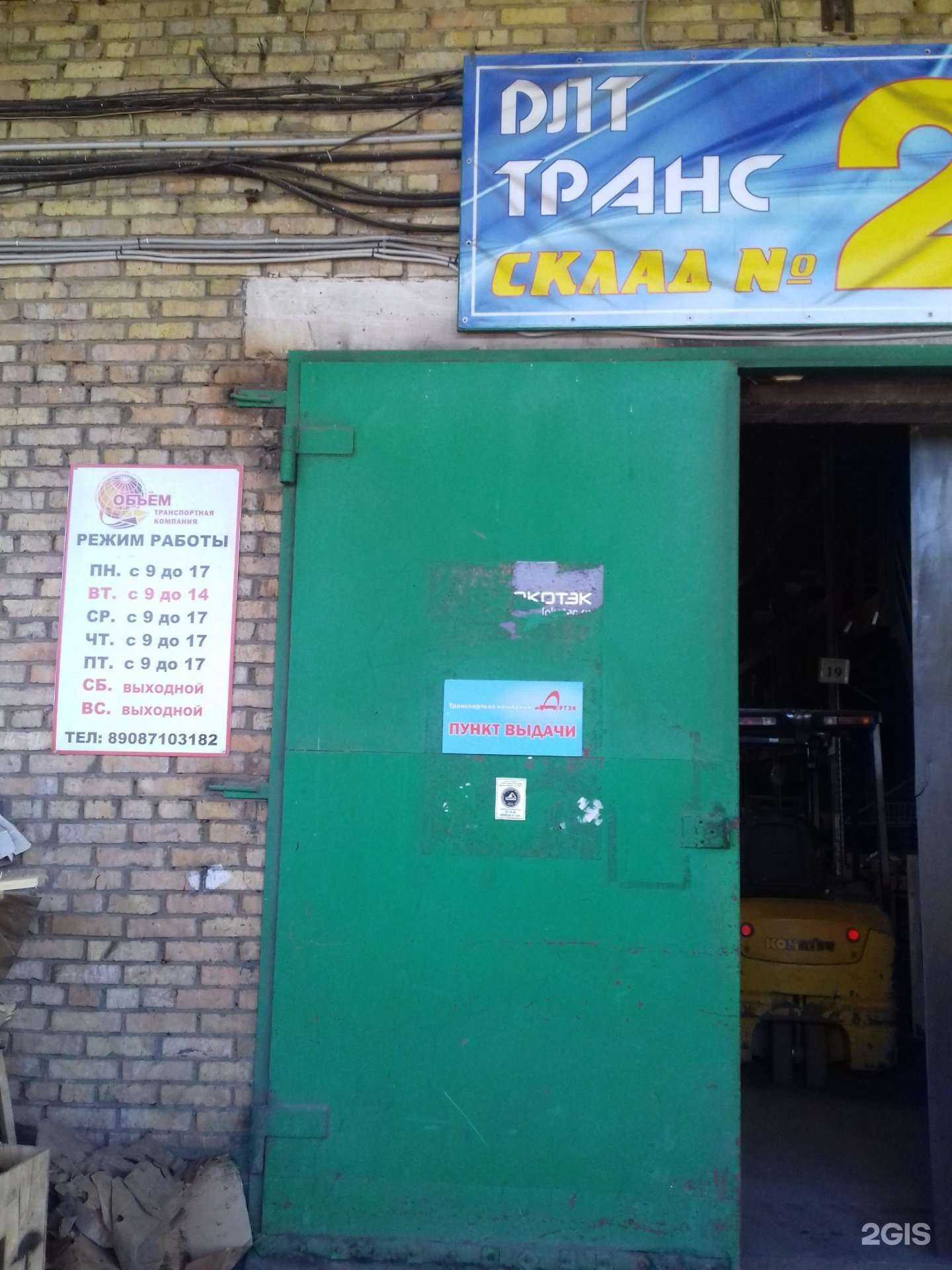 Отзывы на компанию Объем в Сыктывкаре c фото