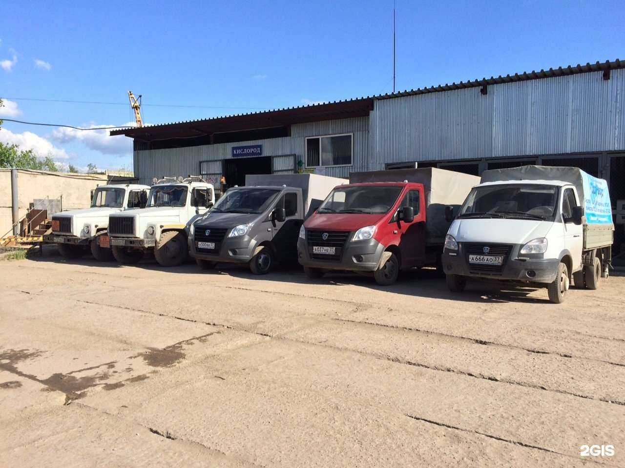 Отзывы на компанию Газтех в Иванове c фото