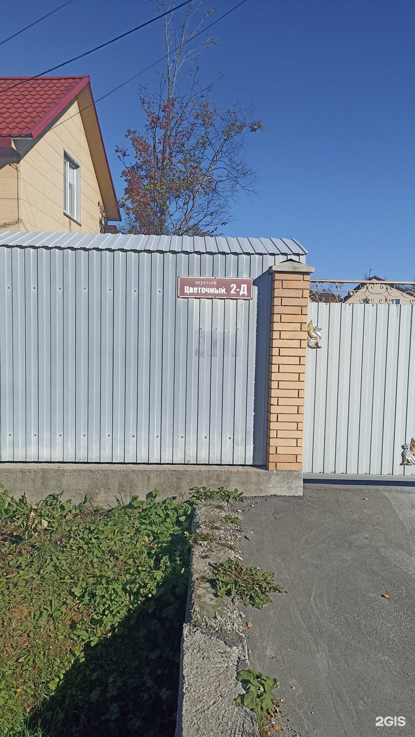 Отзывы на компанию Юдифь  в г. Южно-Сахалинск c фото