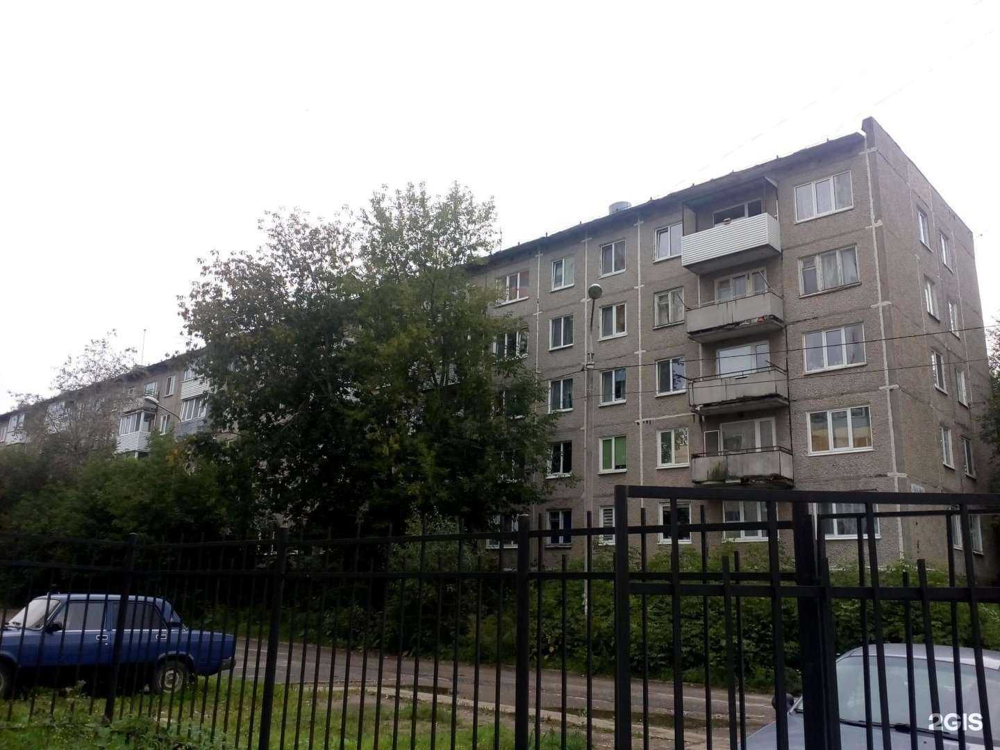 Отзывы на компанию Pegas Touristik в Перми c фото - фотография 2 из 2