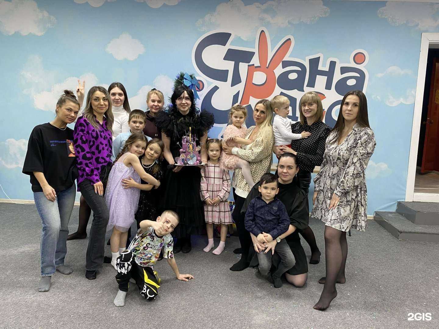 Отзывы на компанию Страна чудес в Осинниках c фото