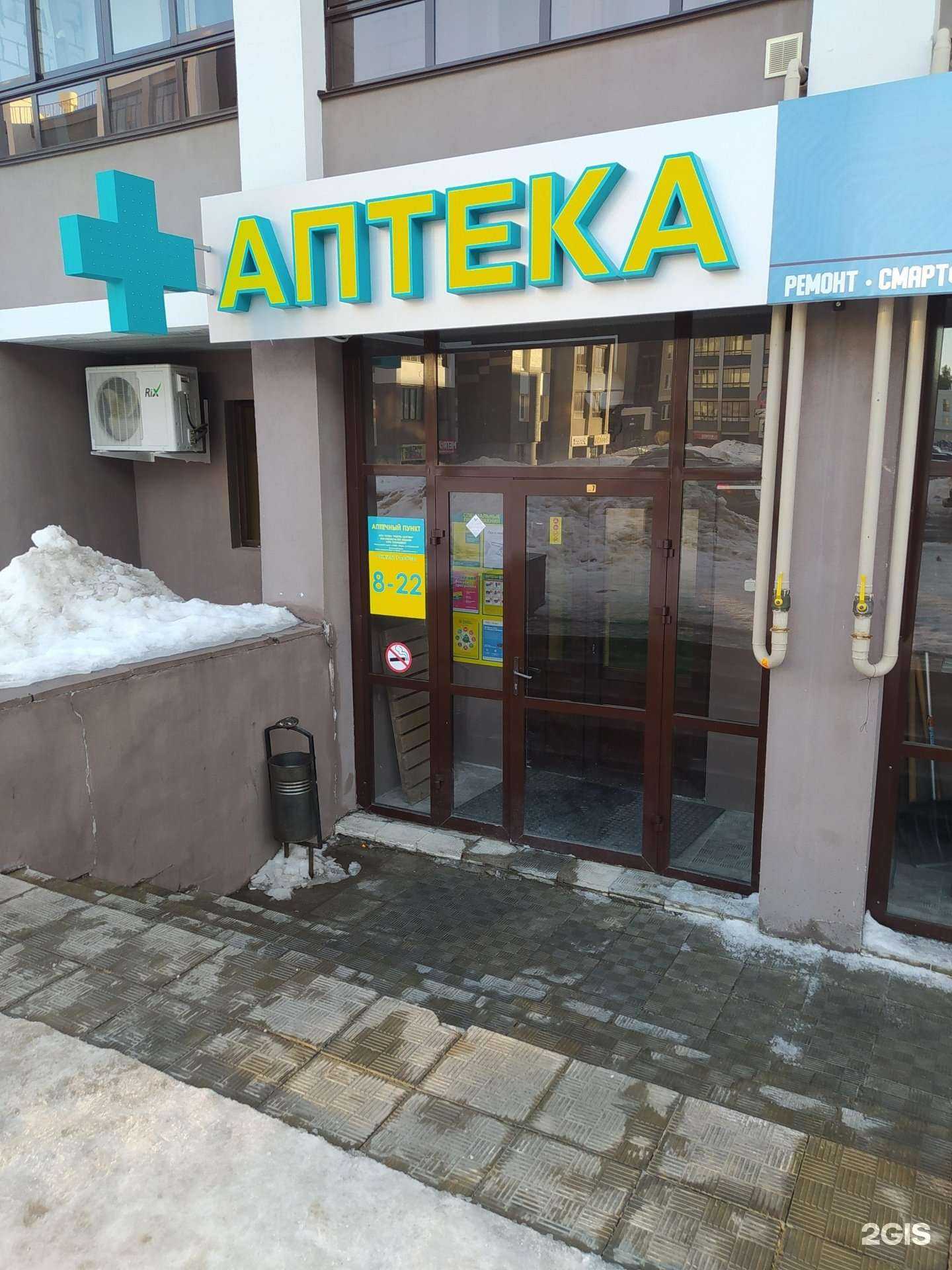 Отзывы на компанию Планета здоровья в Кирове c фото