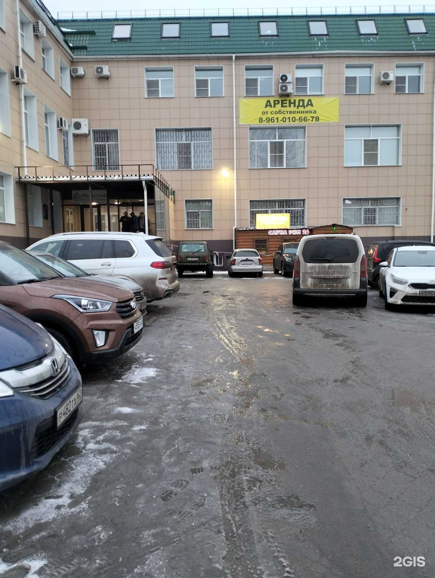 Отзывы на компанию ХимКриоМаш в г. Рязань c фото