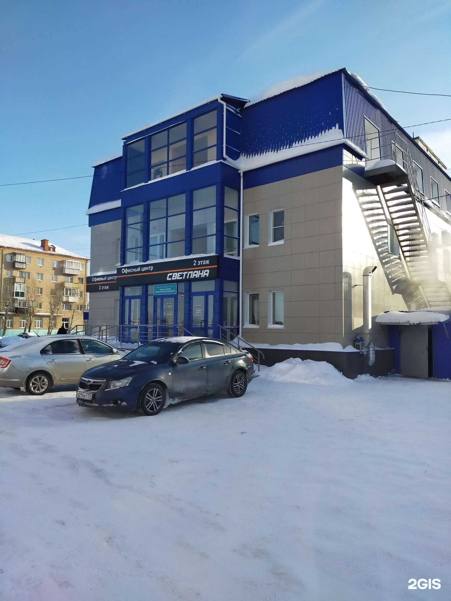 Отзывы на компанию Семейная парикмахерская №1 в Троицке c фото - фотография 2 из 2