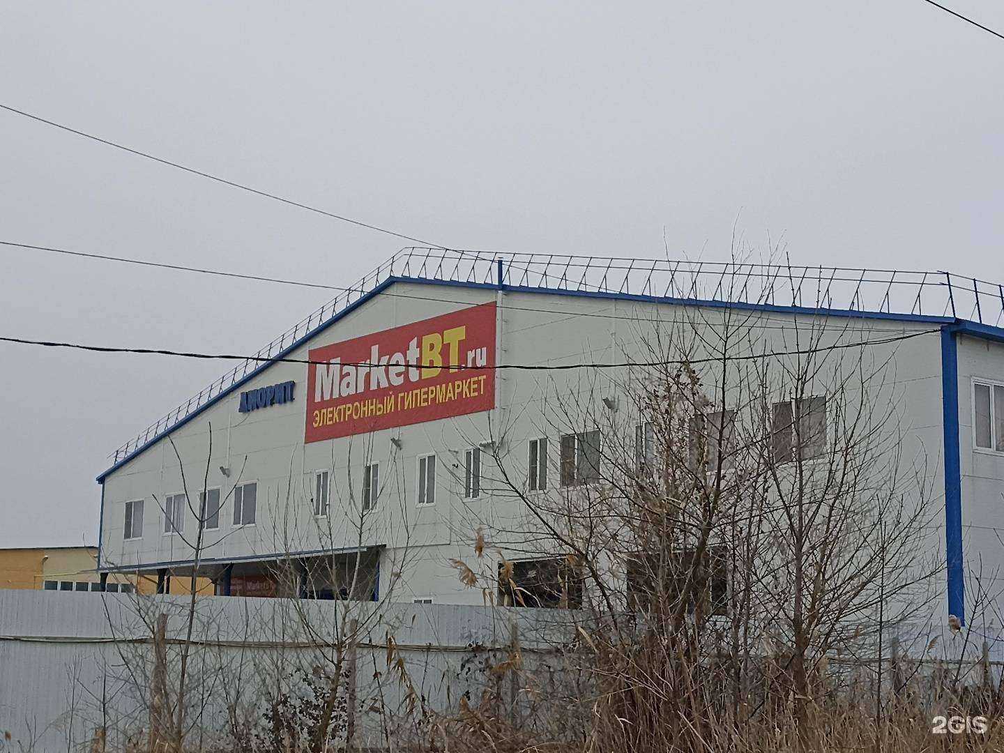 Отзывы на компанию Marketbt.ru в г. Пятигорск c фото