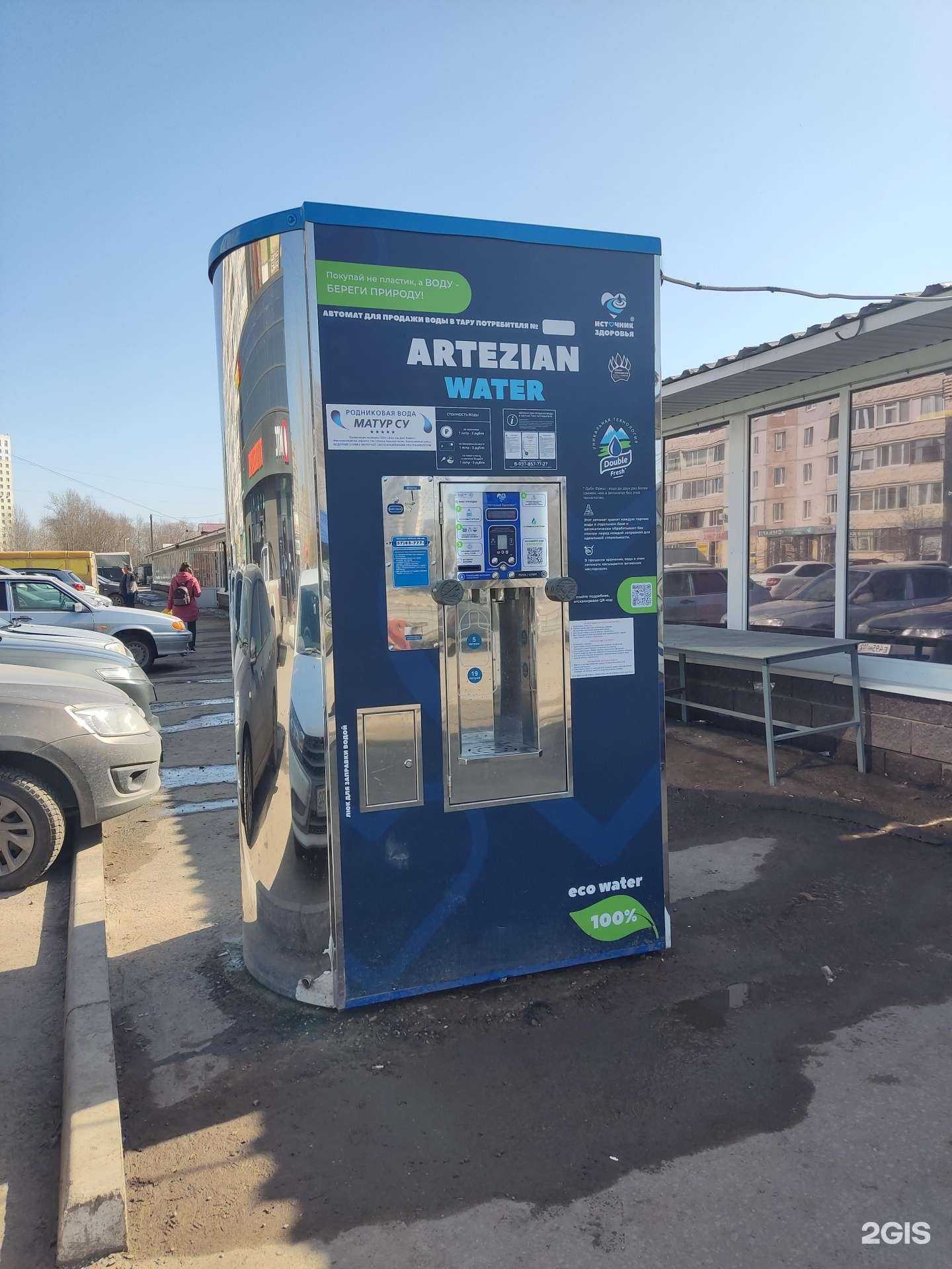 Отзывы на компанию Родниковая вода в Уфе c фото