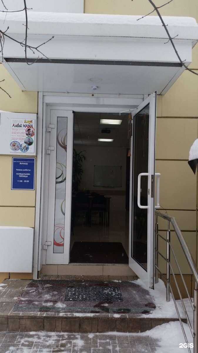 Отзывы на компанию Амвей в Саранске c фото