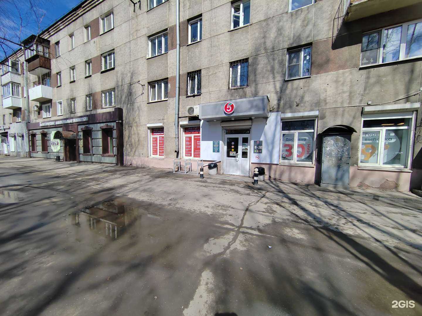 Отзывы на компанию Иркутская лаборатория досудебной экспертизы в Иркутске c фото