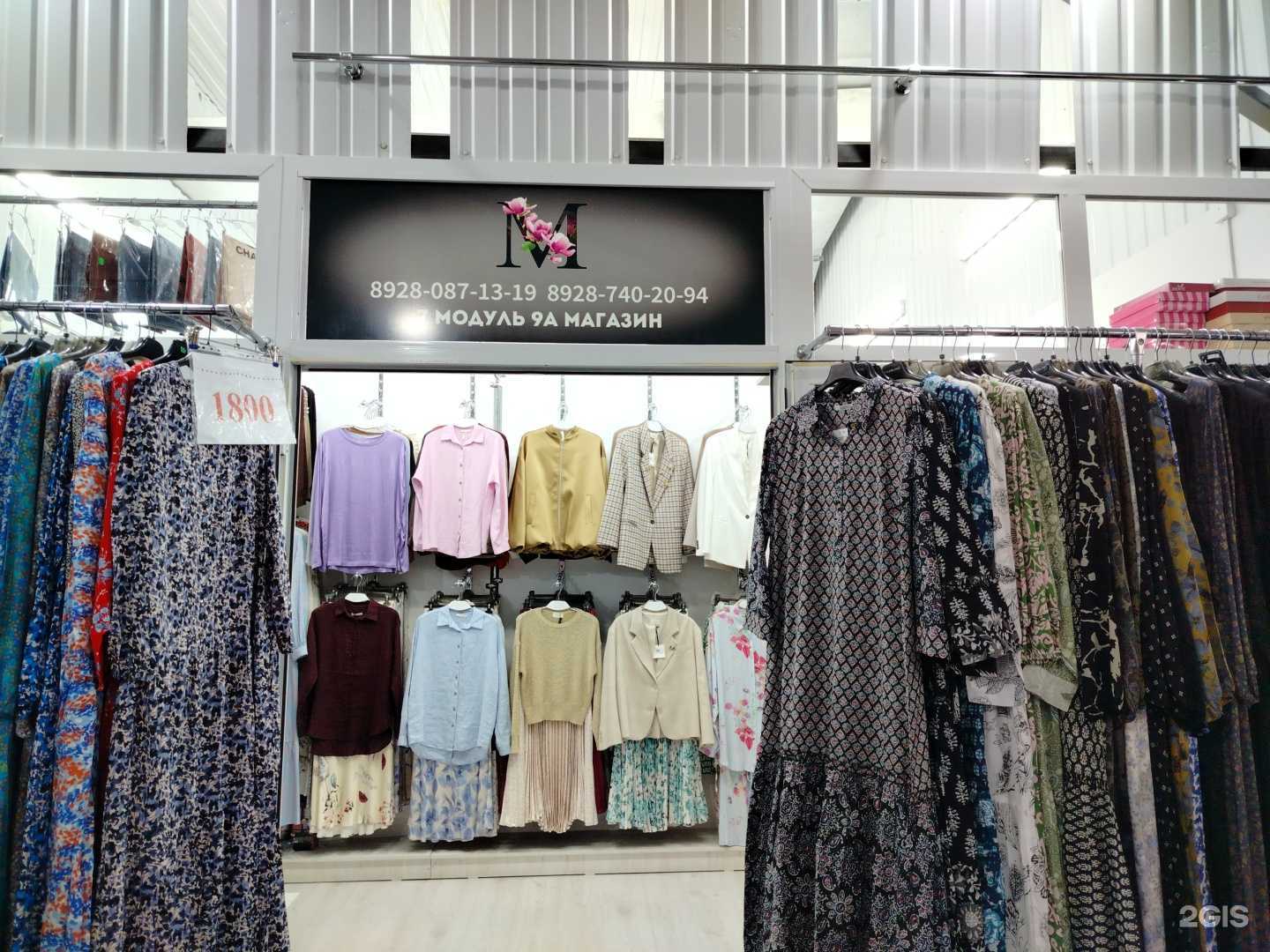 Отзывы на компанию М в Грозном c фото